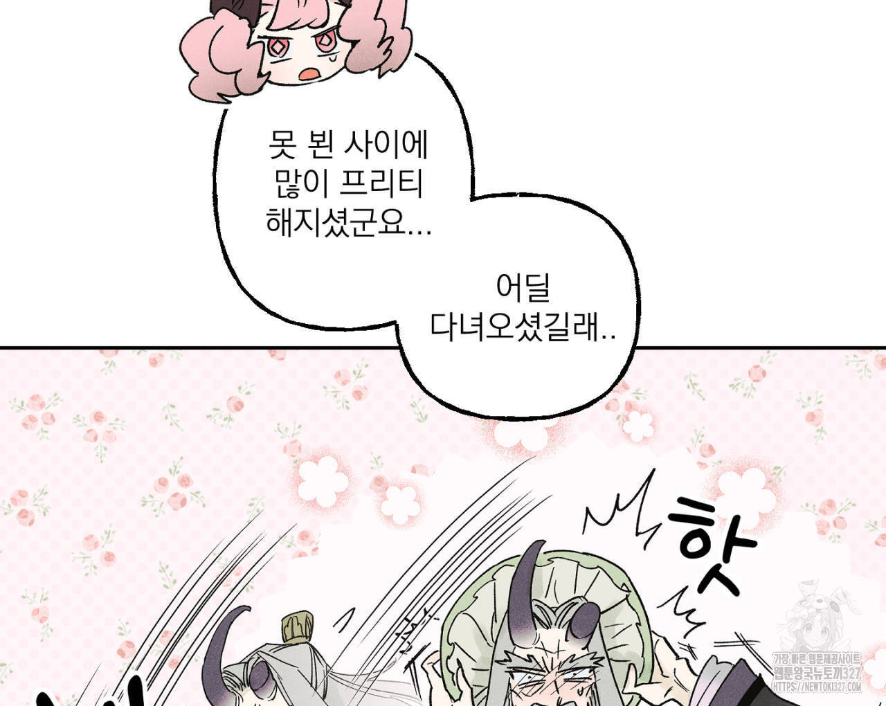100일 뒤 강공이 되는 남자 30화 88