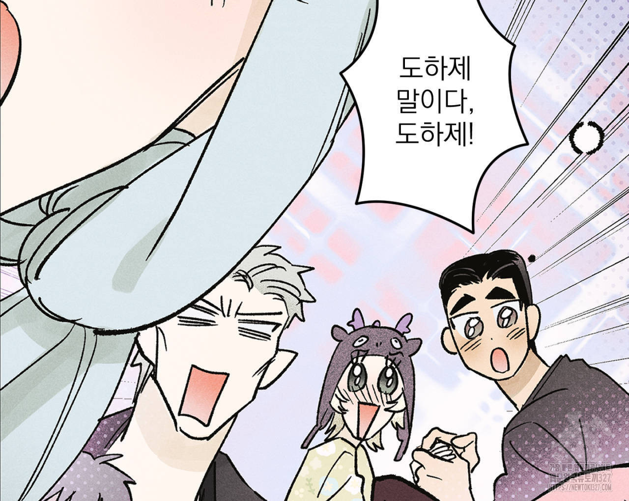 100일 뒤 강공이 되는 남자 30화 94