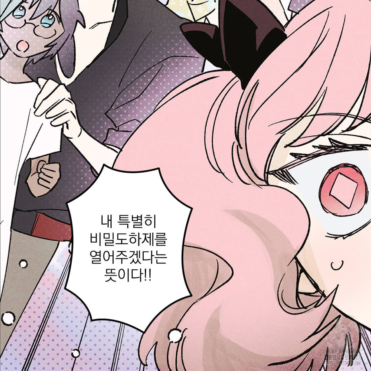 100일 뒤 강공이 되는 남자 30화 95
