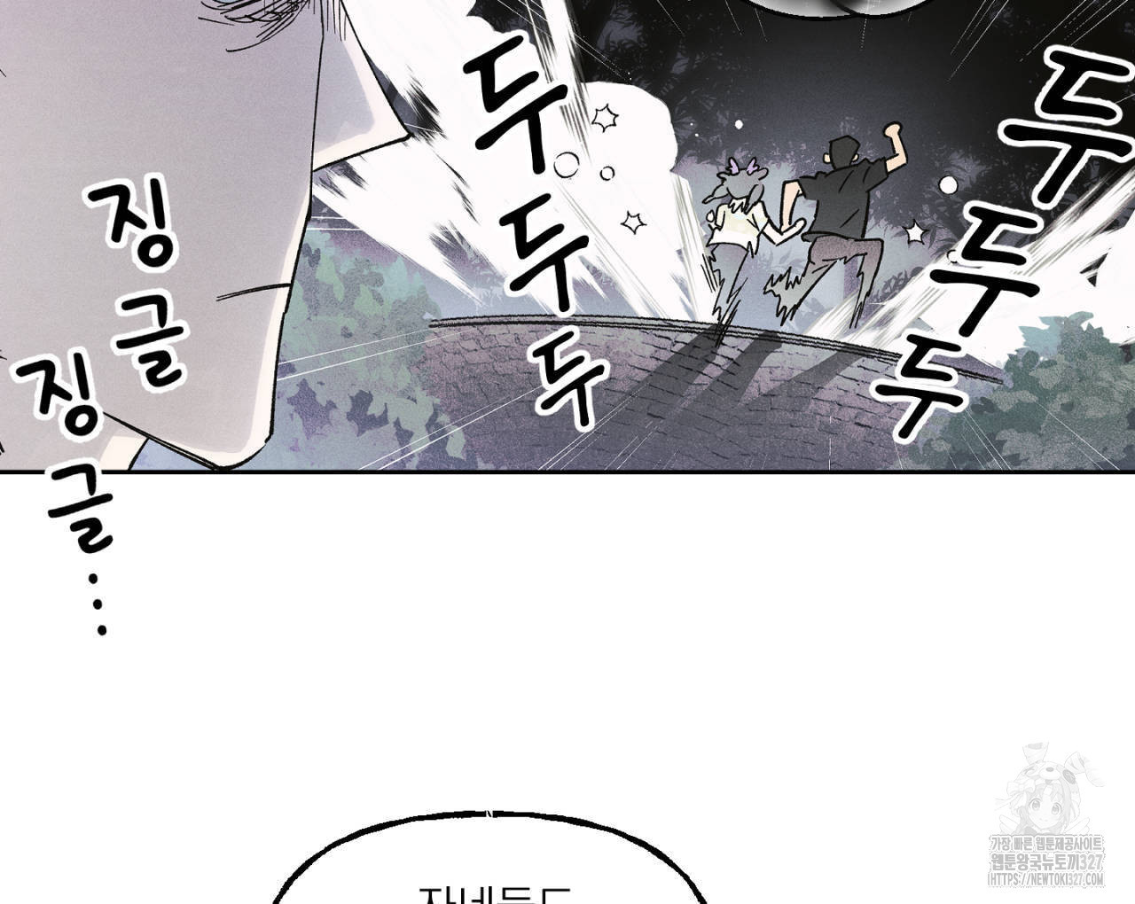 100일 뒤 강공이 되는 남자 30화 114