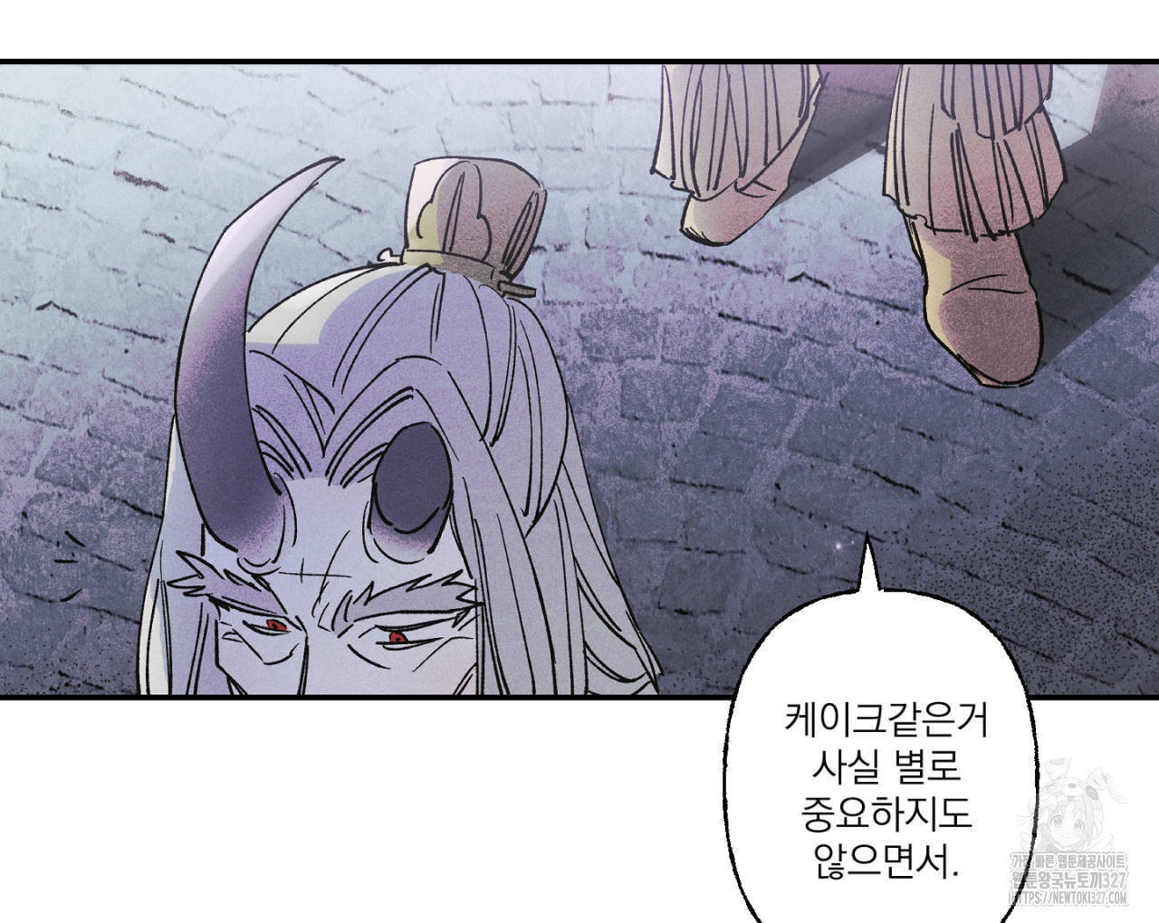 100일 뒤 강공이 되는 남자 30화 118