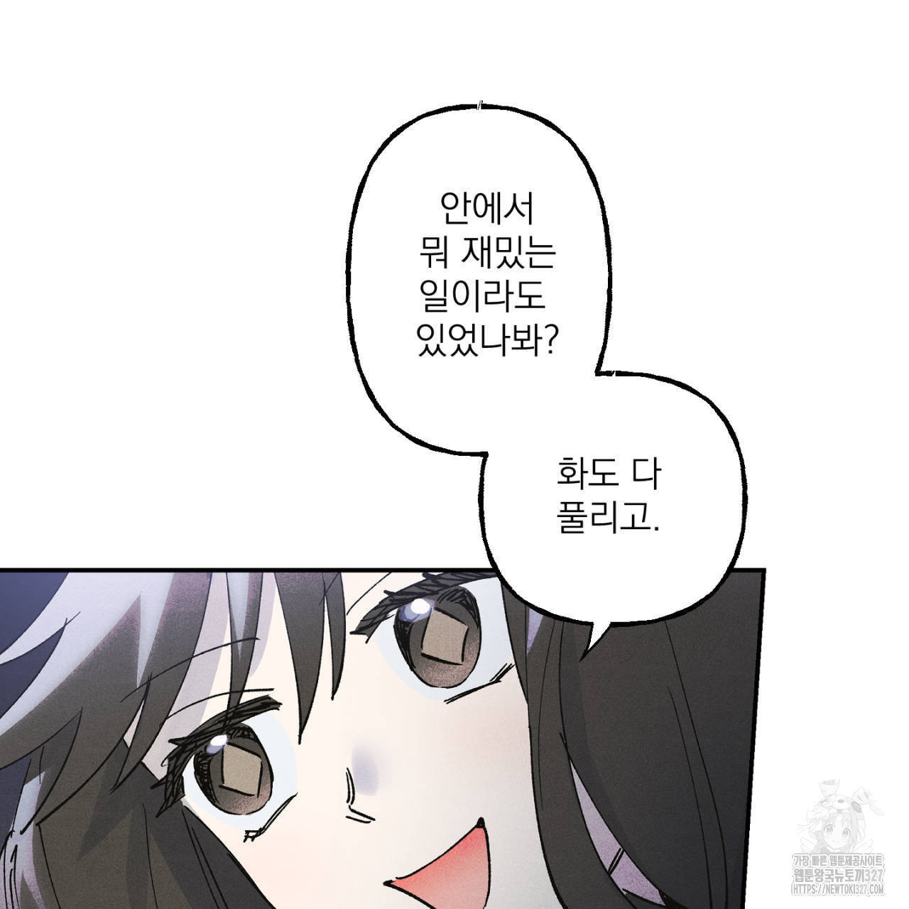 100일 뒤 강공이 되는 남자 30화 121