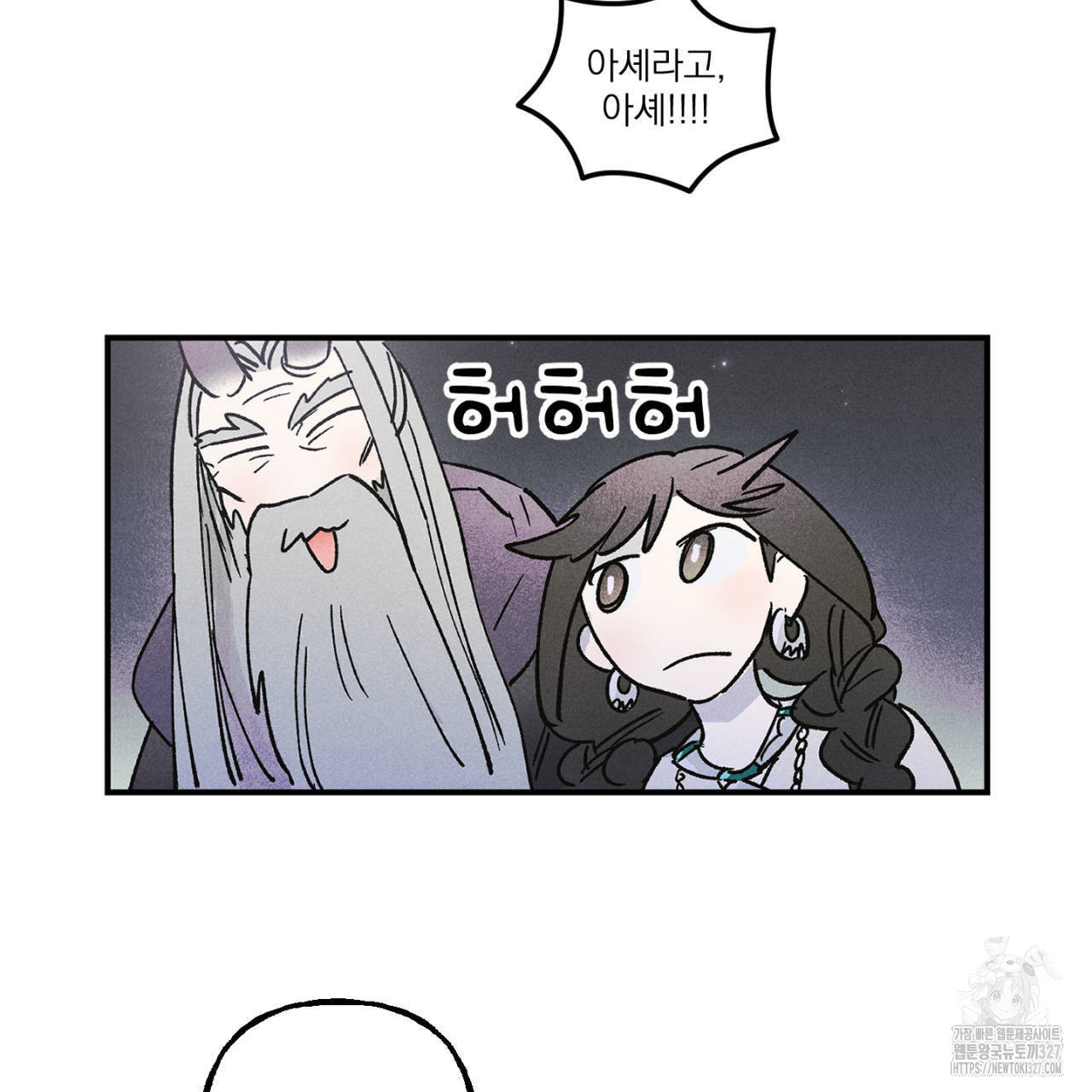100일 뒤 강공이 되는 남자 30화 129