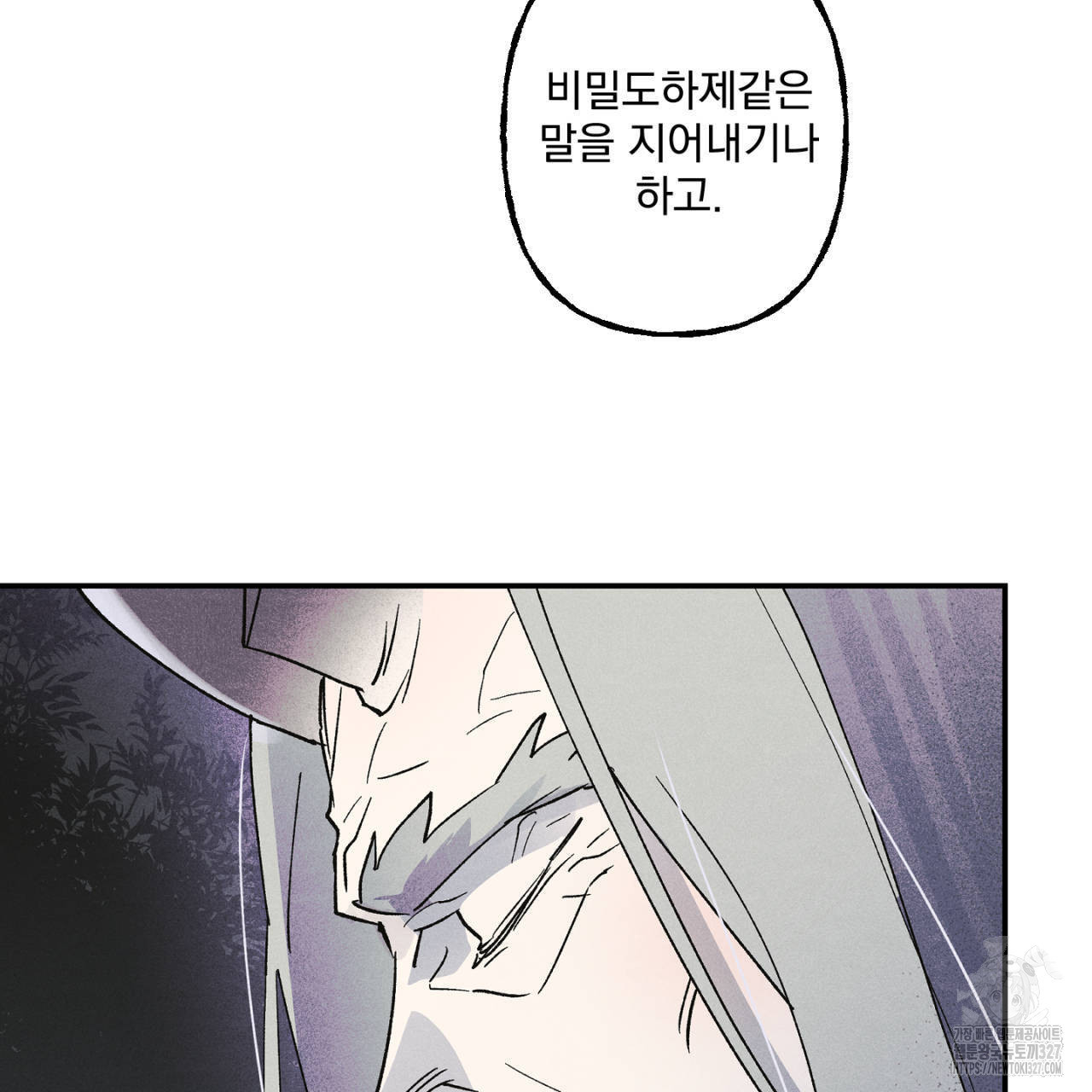 100일 뒤 강공이 되는 남자 30화 131