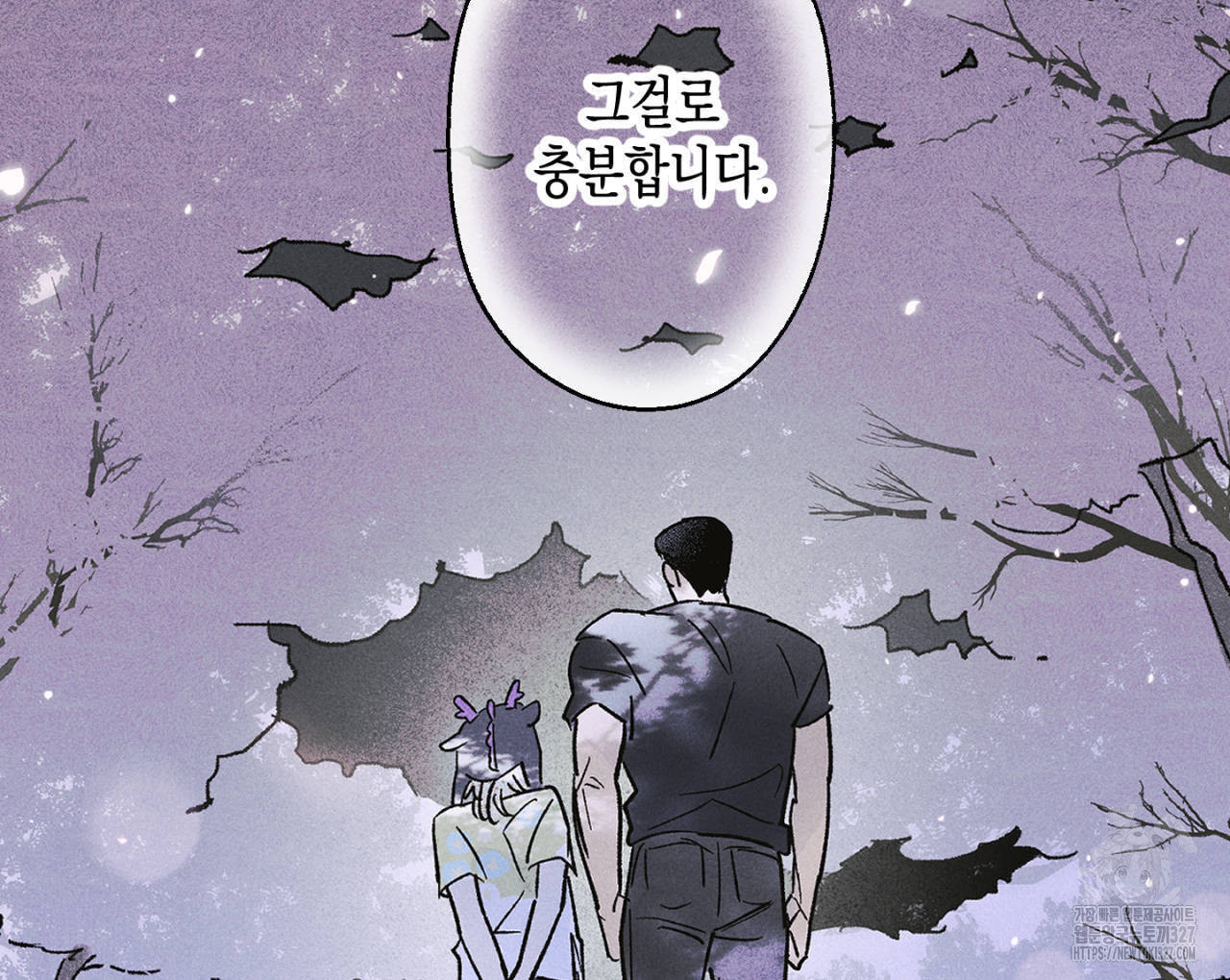 100일 뒤 강공이 되는 남자 30화 136