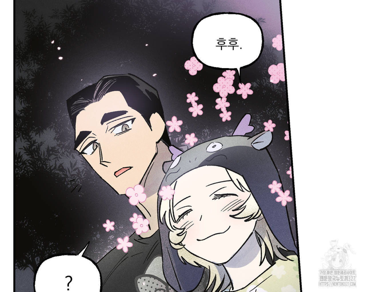 100일 뒤 강공이 되는 남자 30화 138