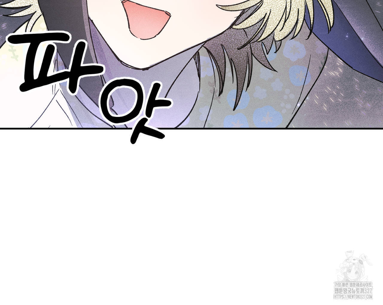 100일 뒤 강공이 되는 남자 30화 146