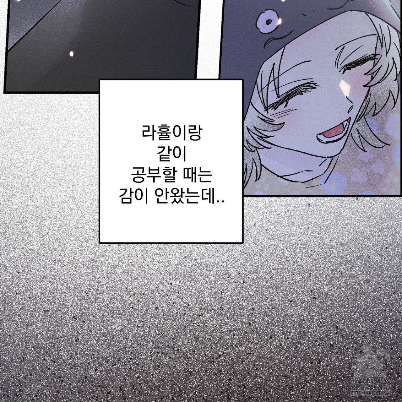 100일 뒤 강공이 되는 남자 30화 151