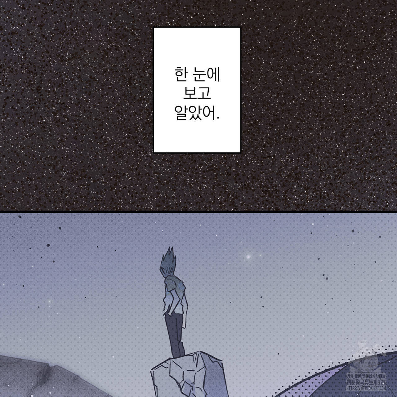 100일 뒤 강공이 되는 남자 30화 153