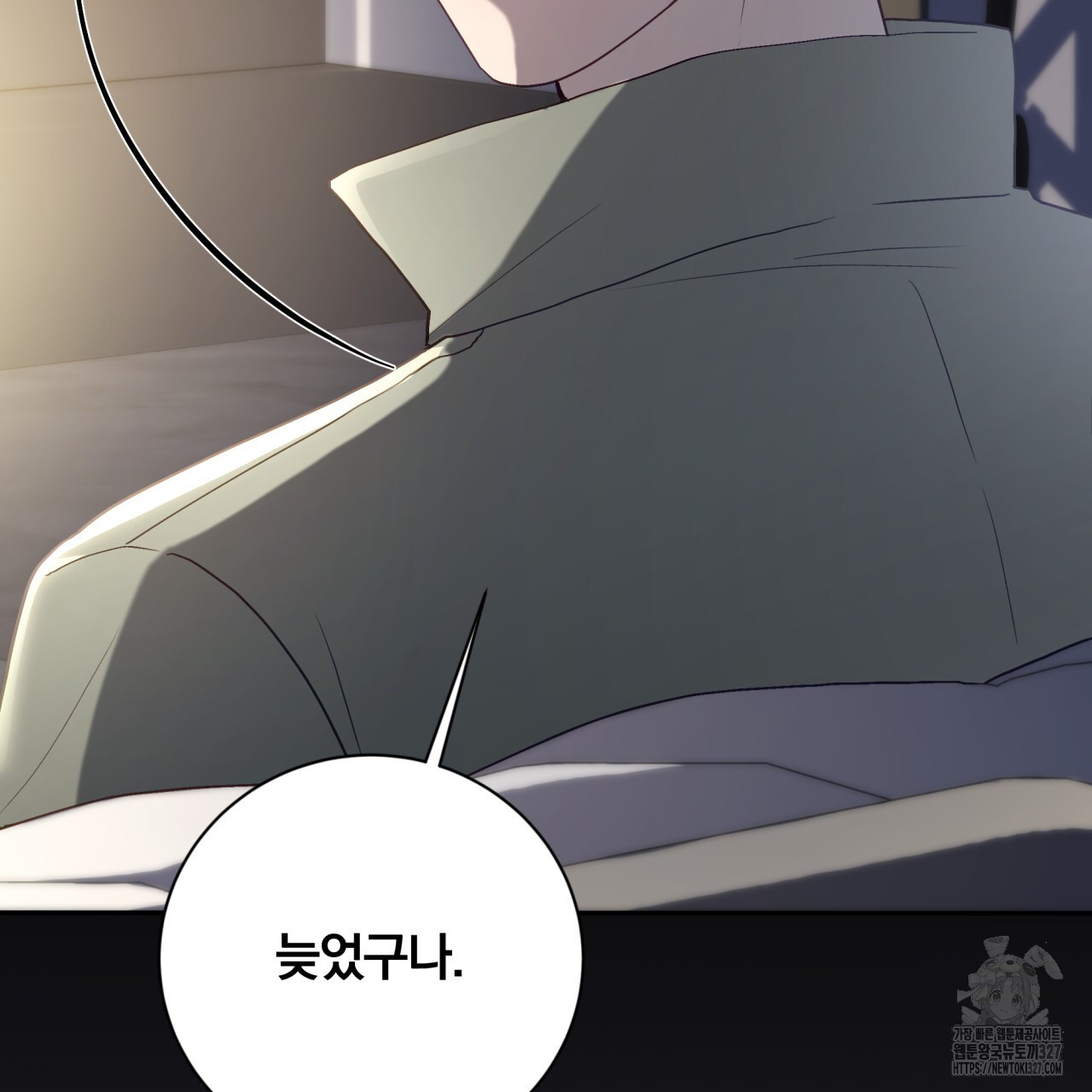 조폭인 내가 고등학생이 되었습니다 17화 9