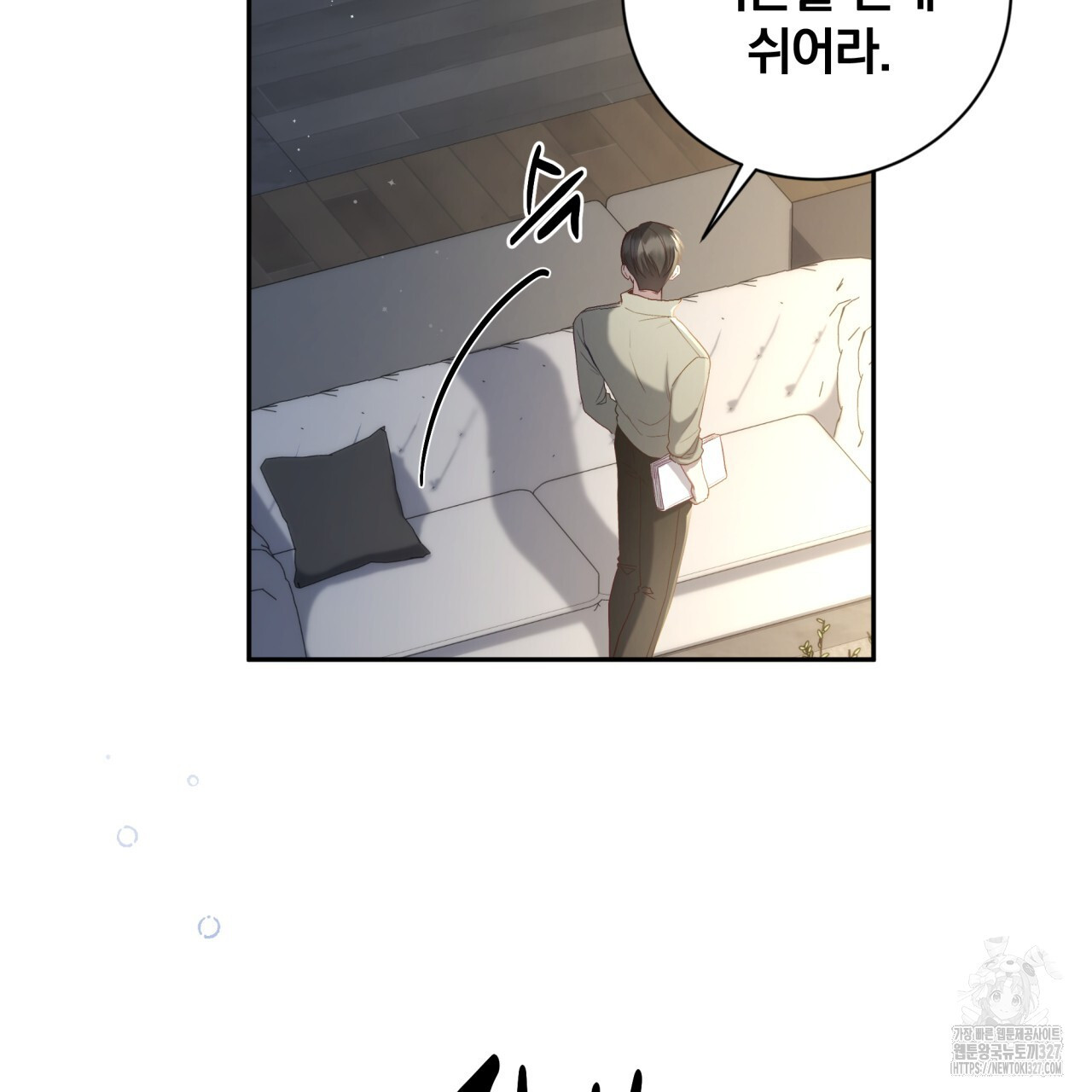 조폭인 내가 고등학생이 되었습니다 17화 22