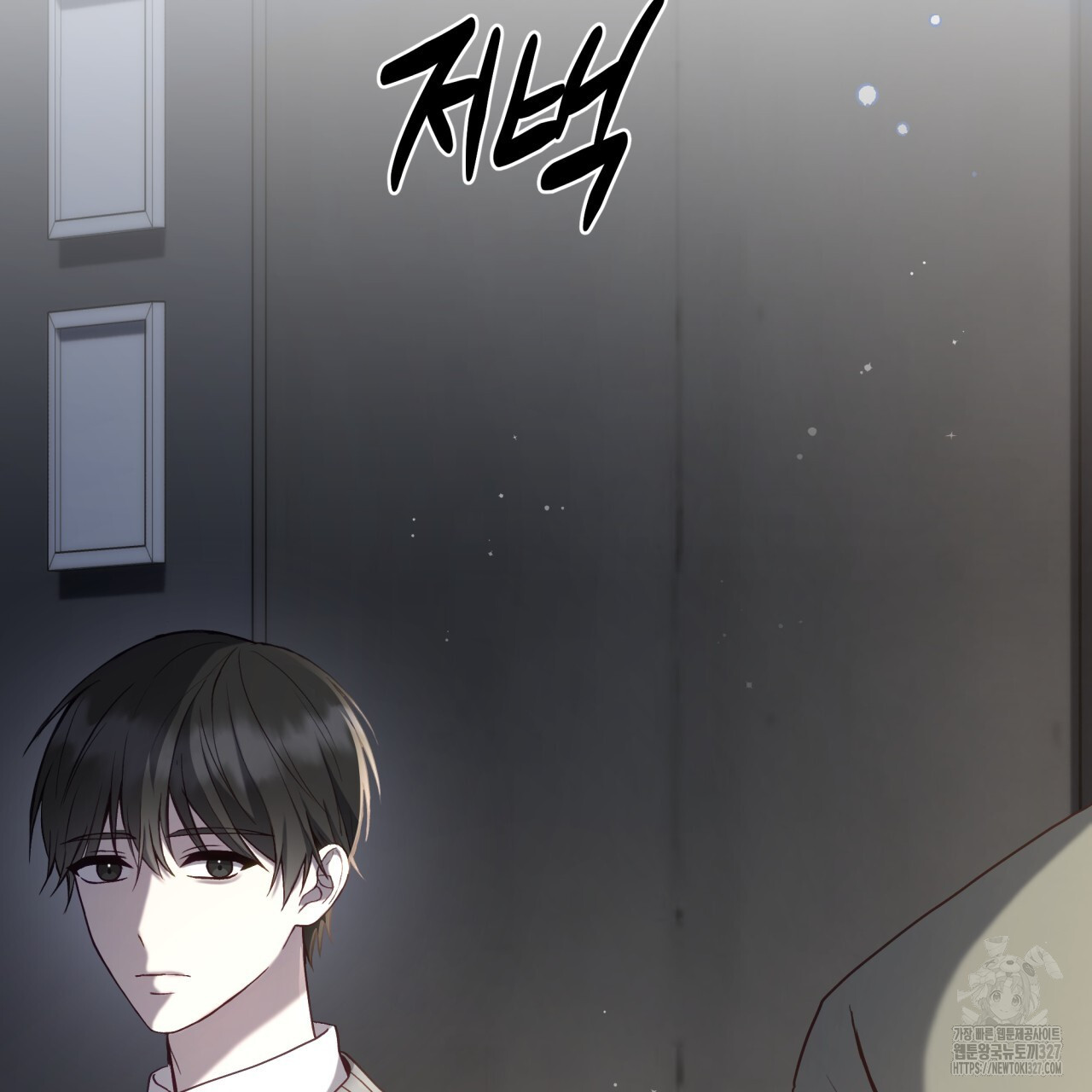 조폭인 내가 고등학생이 되었습니다 17화 24