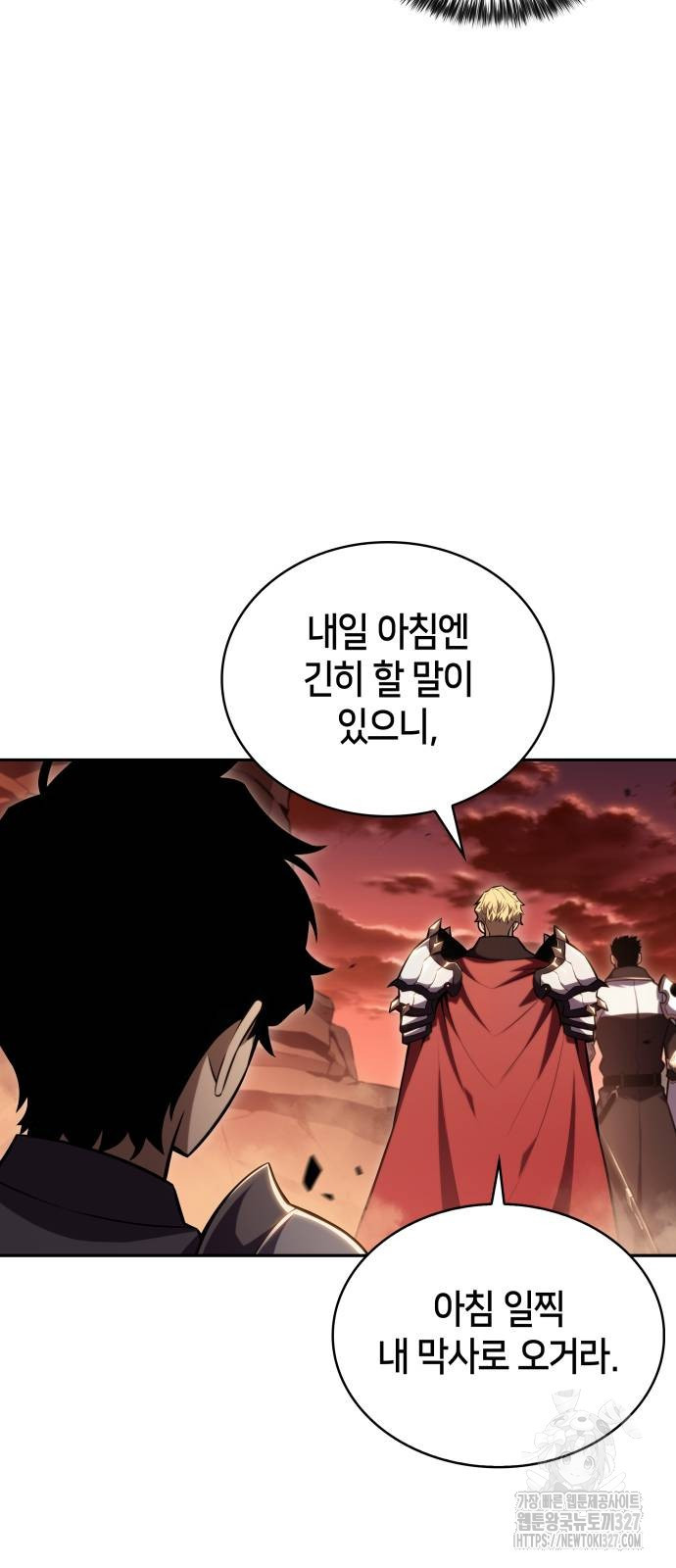 회귀한 공작가의 막내도련님은 암살자 7화 12