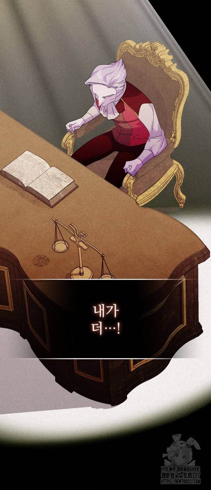 이혼 3초컷 완료해드림 38화 47