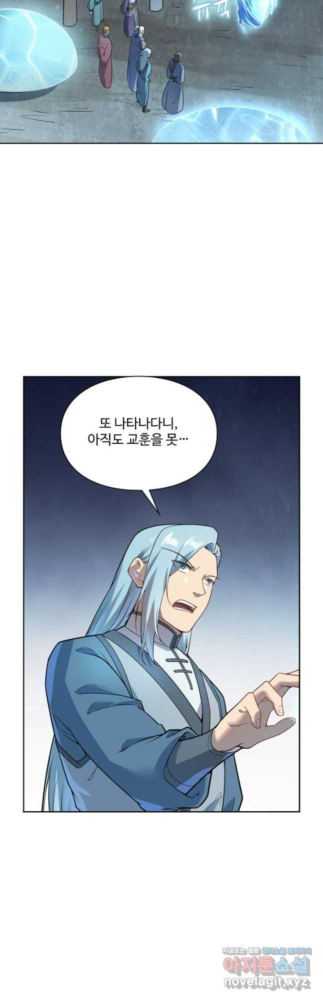 백련성신 1124화 23