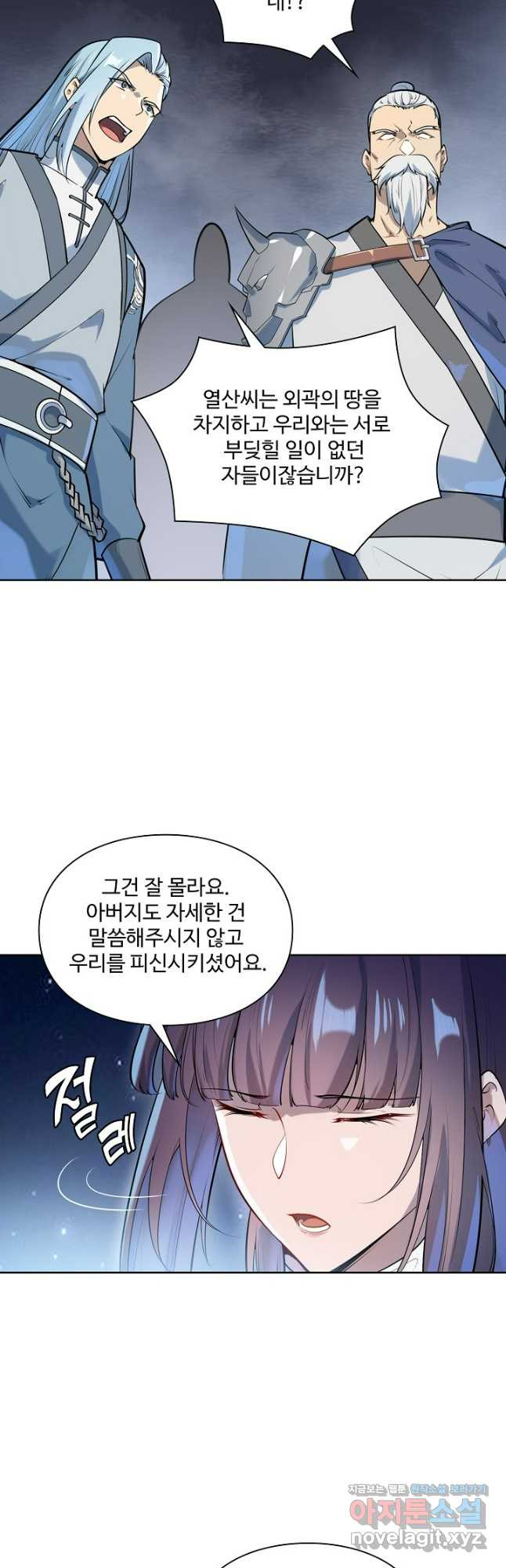 백련성신 1124화 29