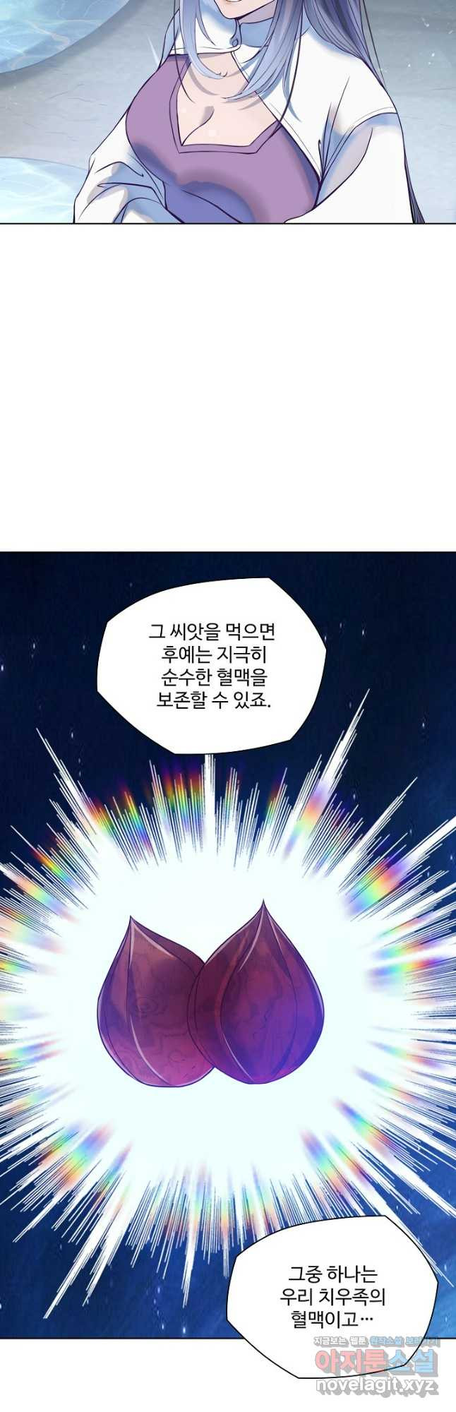 백련성신 1124화 36