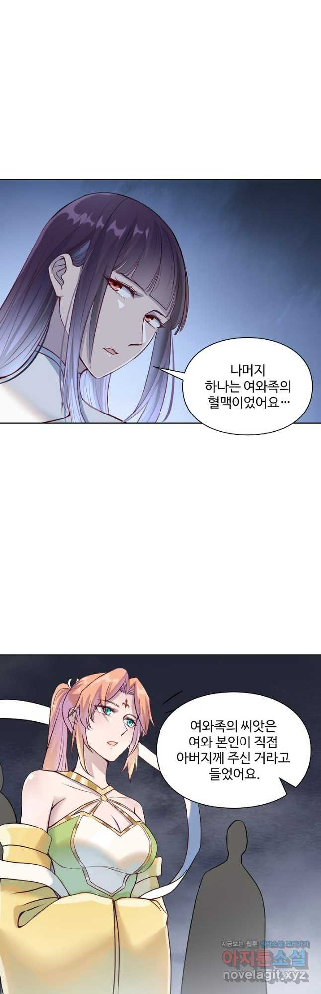 백련성신 1124화 37