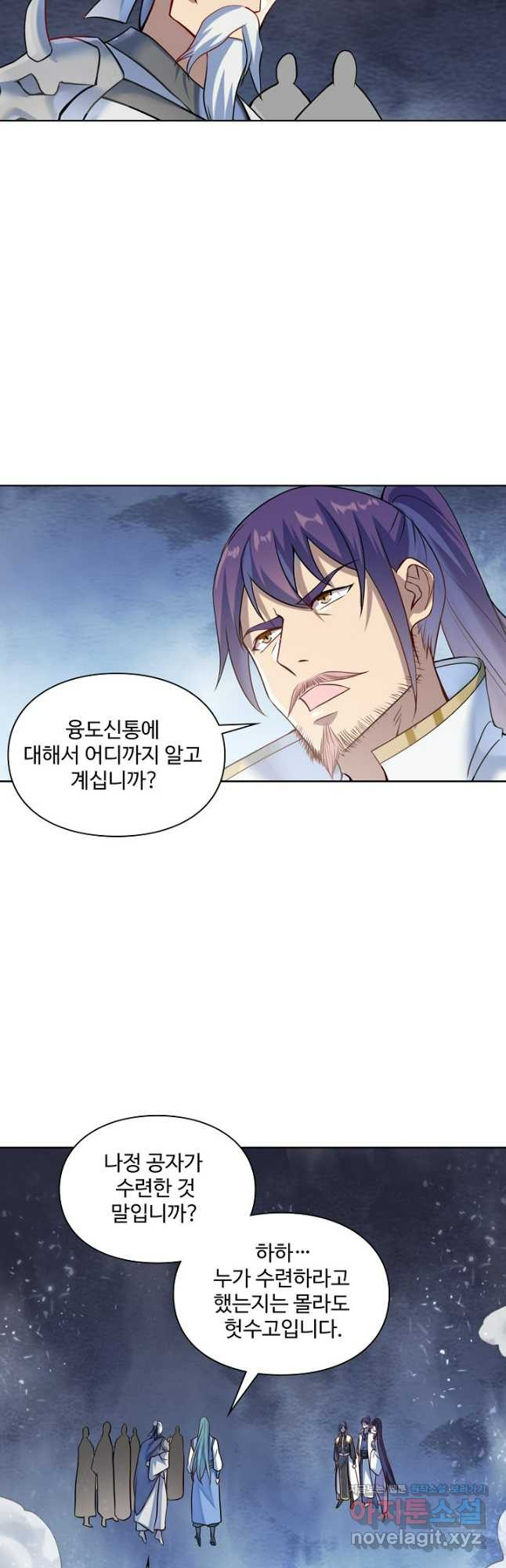 백련성신 1124화 40