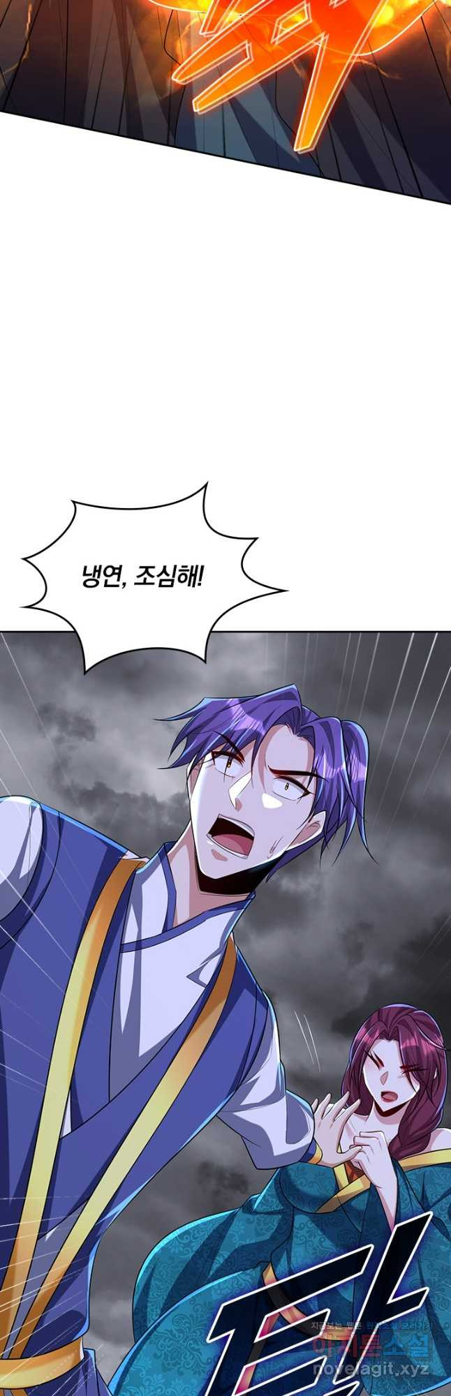 왕이 돌아왔도다 273화 5