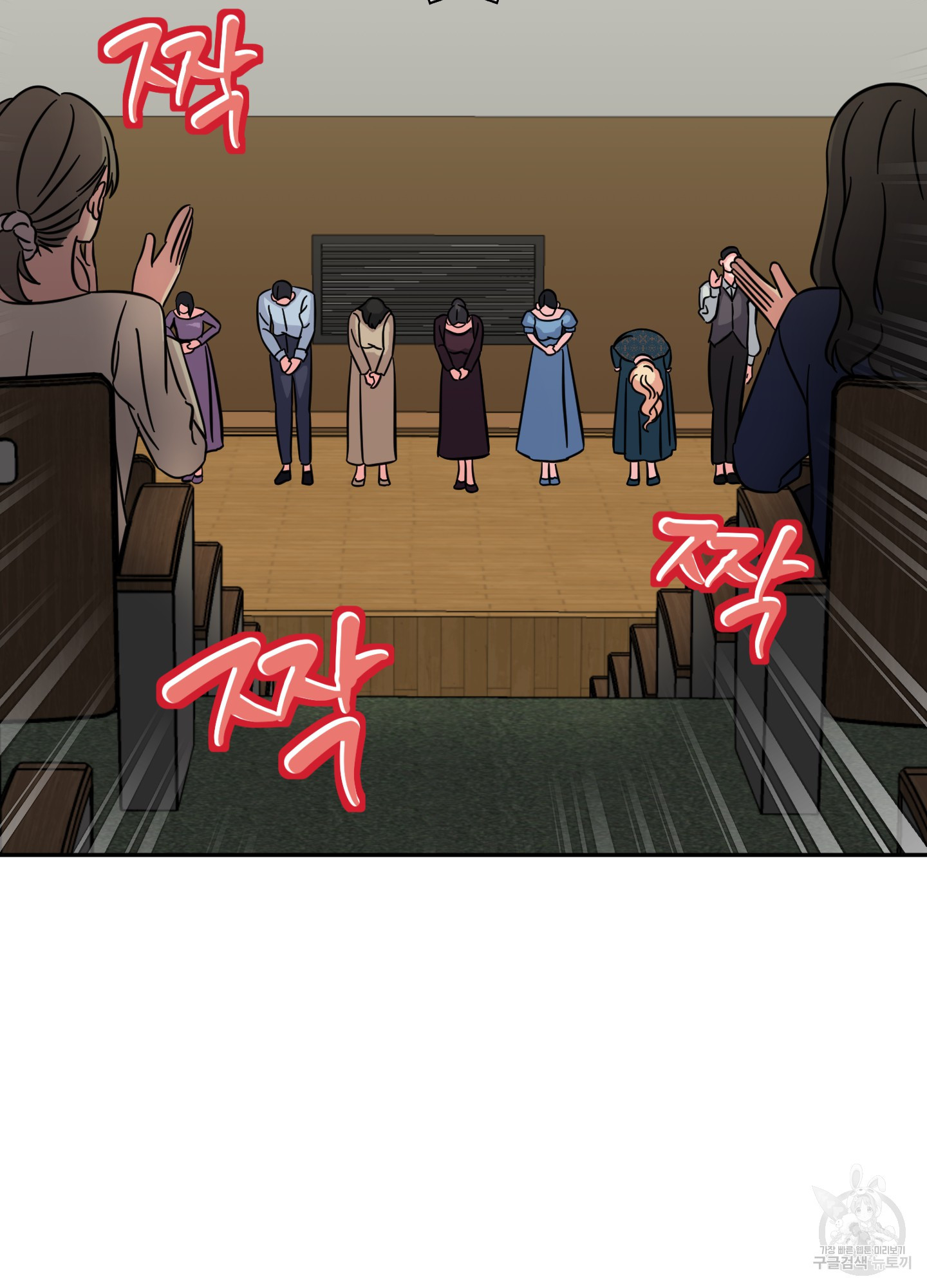 드레스가 아니면 싫어?! 3화 2