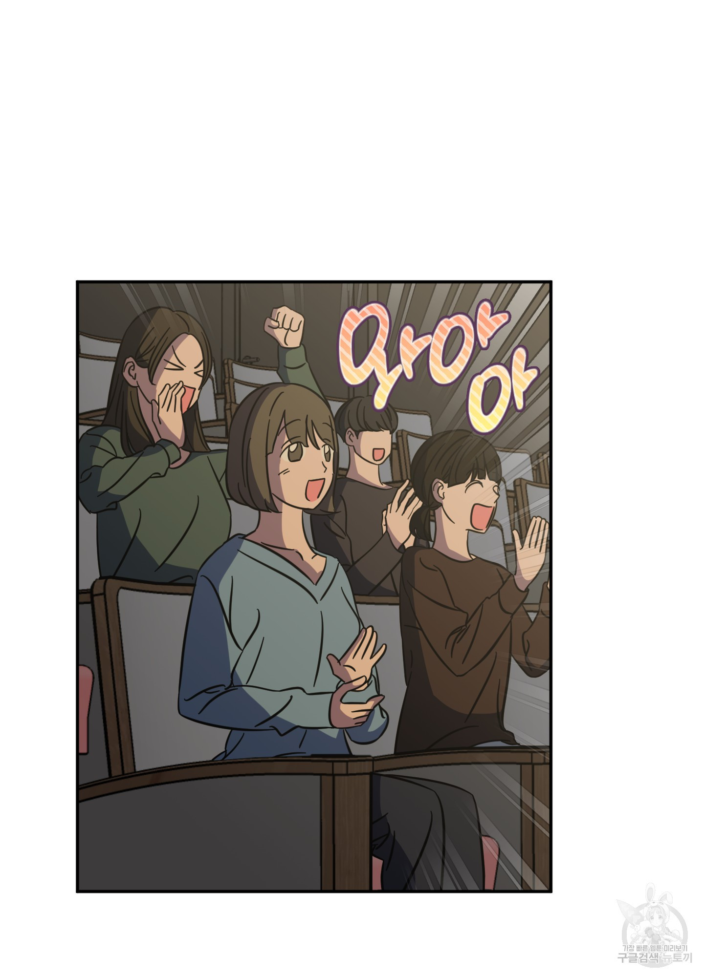 드레스가 아니면 싫어?! 3화 3