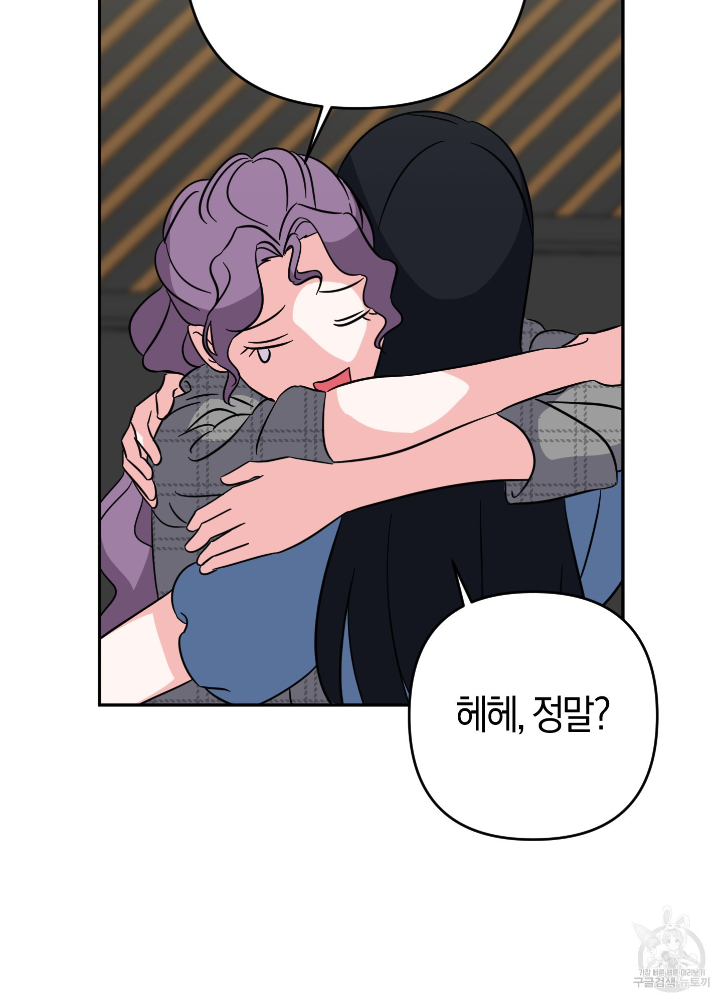 드레스가 아니면 싫어?! 3화 8