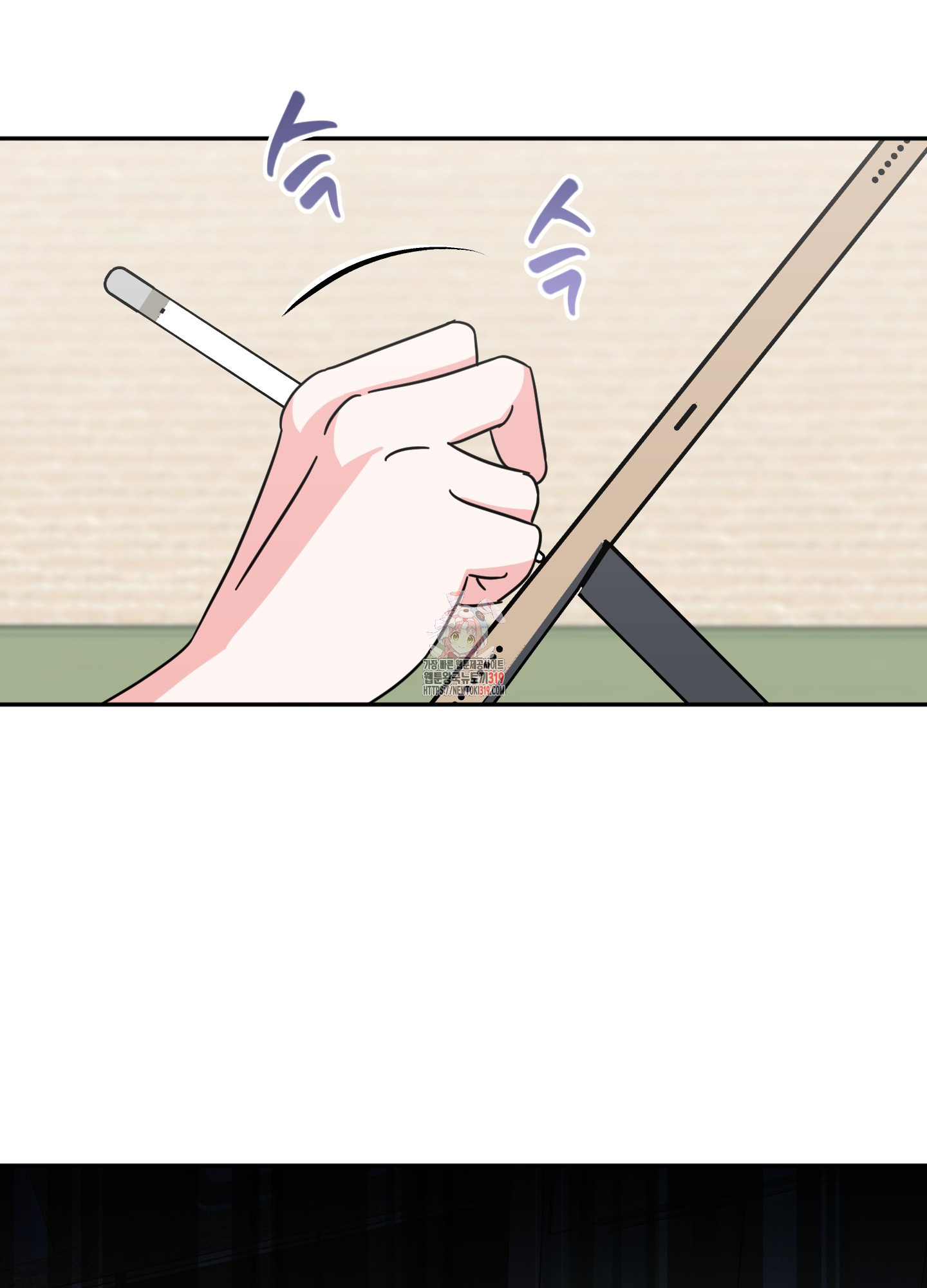 드레스가 아니면 싫어?! 14화 1