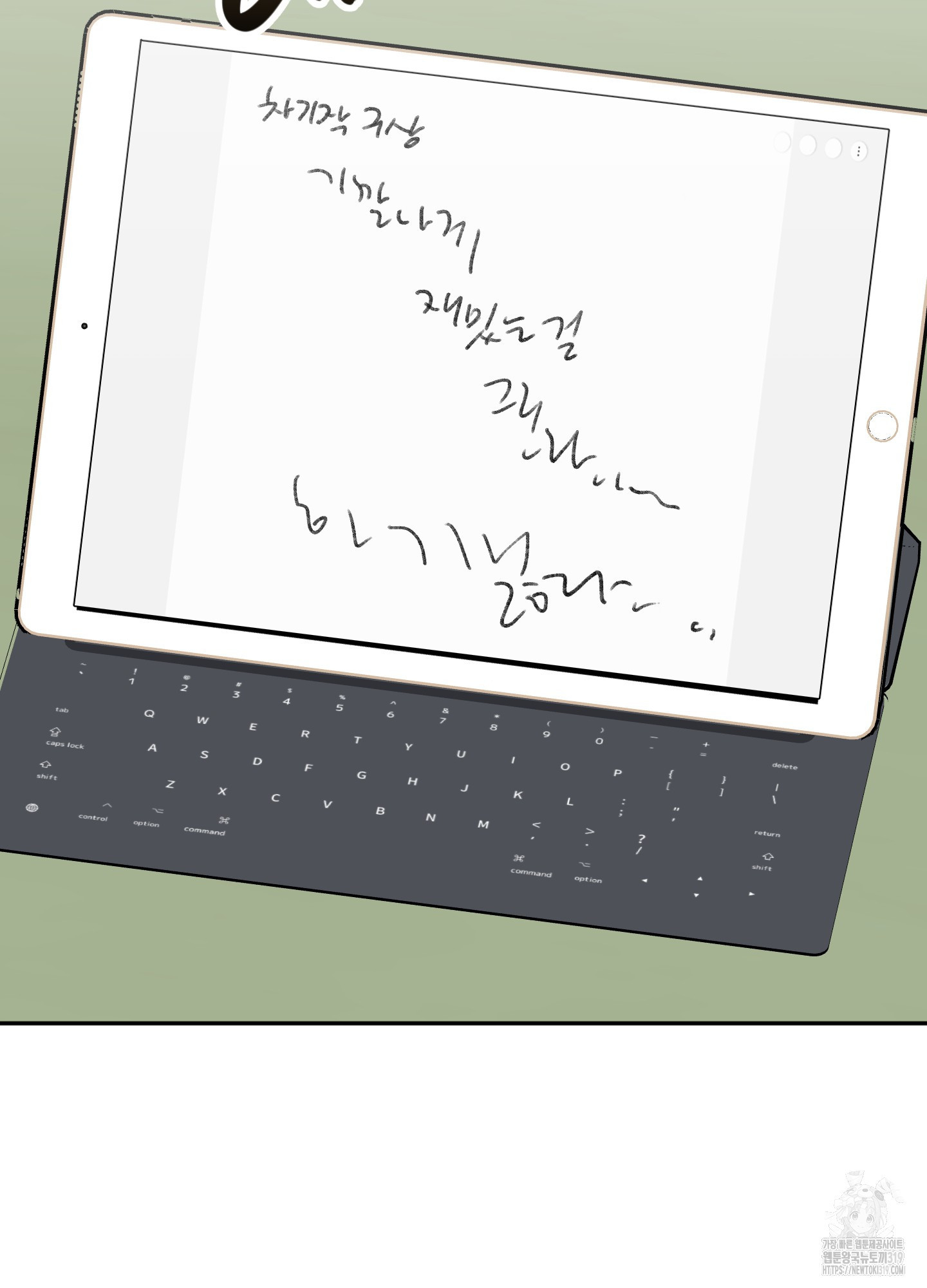 드레스가 아니면 싫어?! 14화 4
