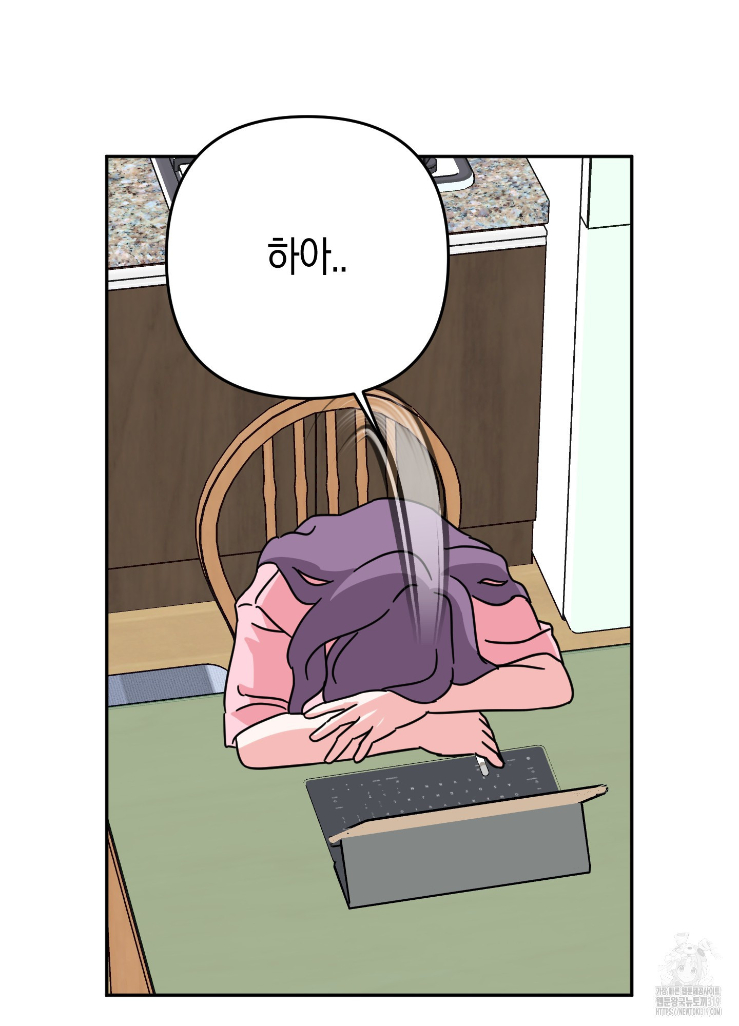 드레스가 아니면 싫어?! 14화 5