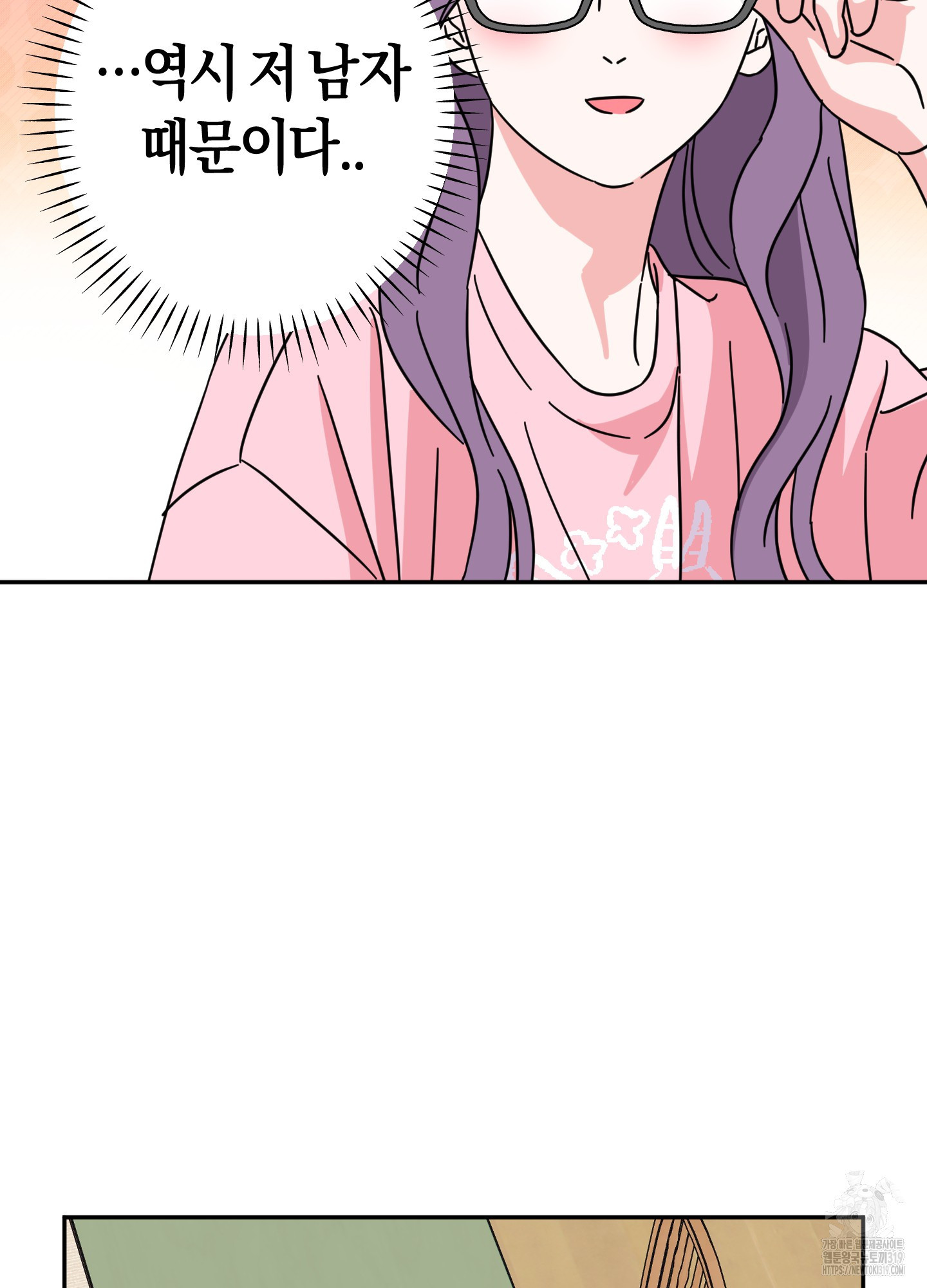 드레스가 아니면 싫어?! 14화 9