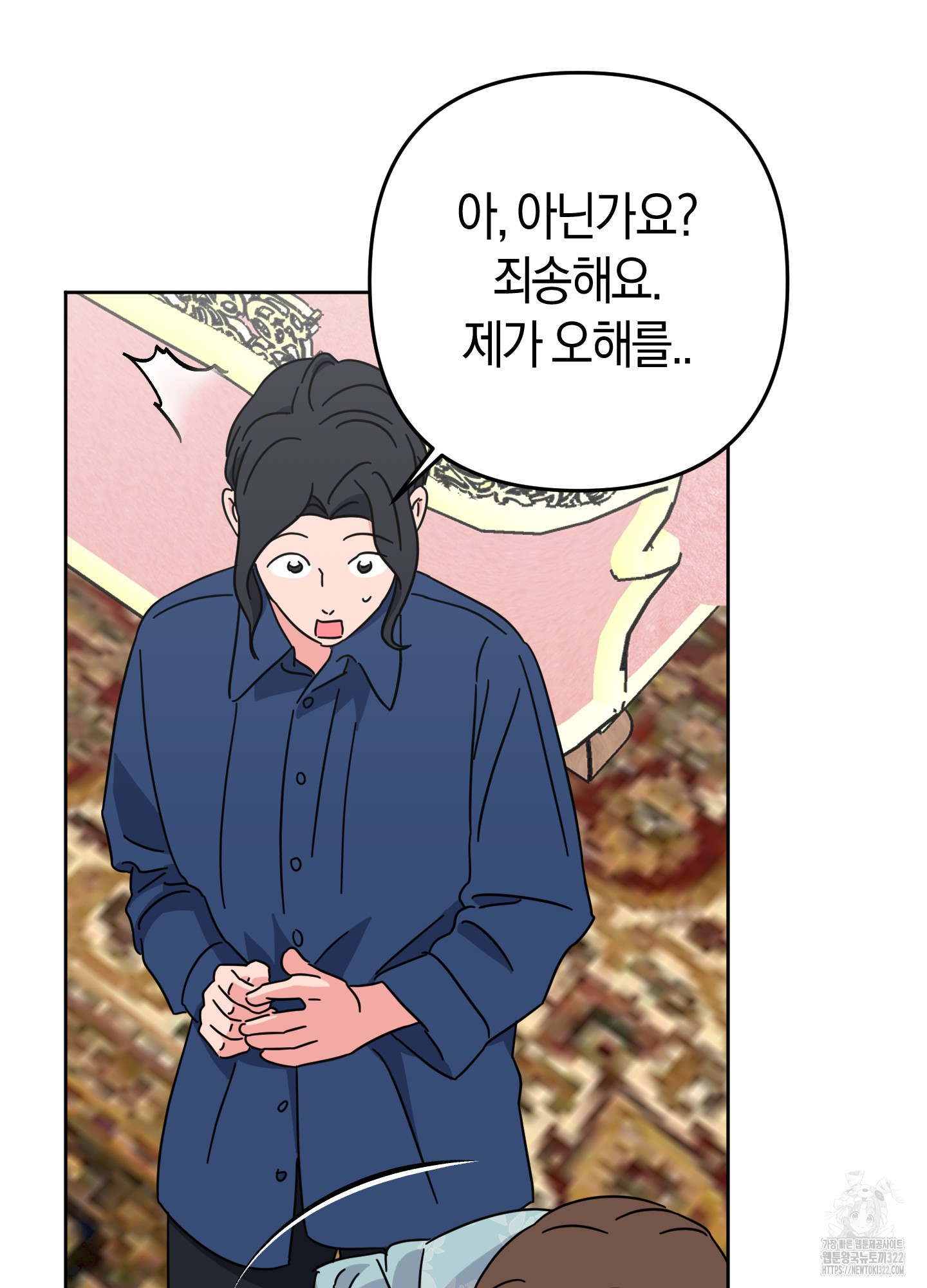 드레스가 아니면 싫어?! 18화 6