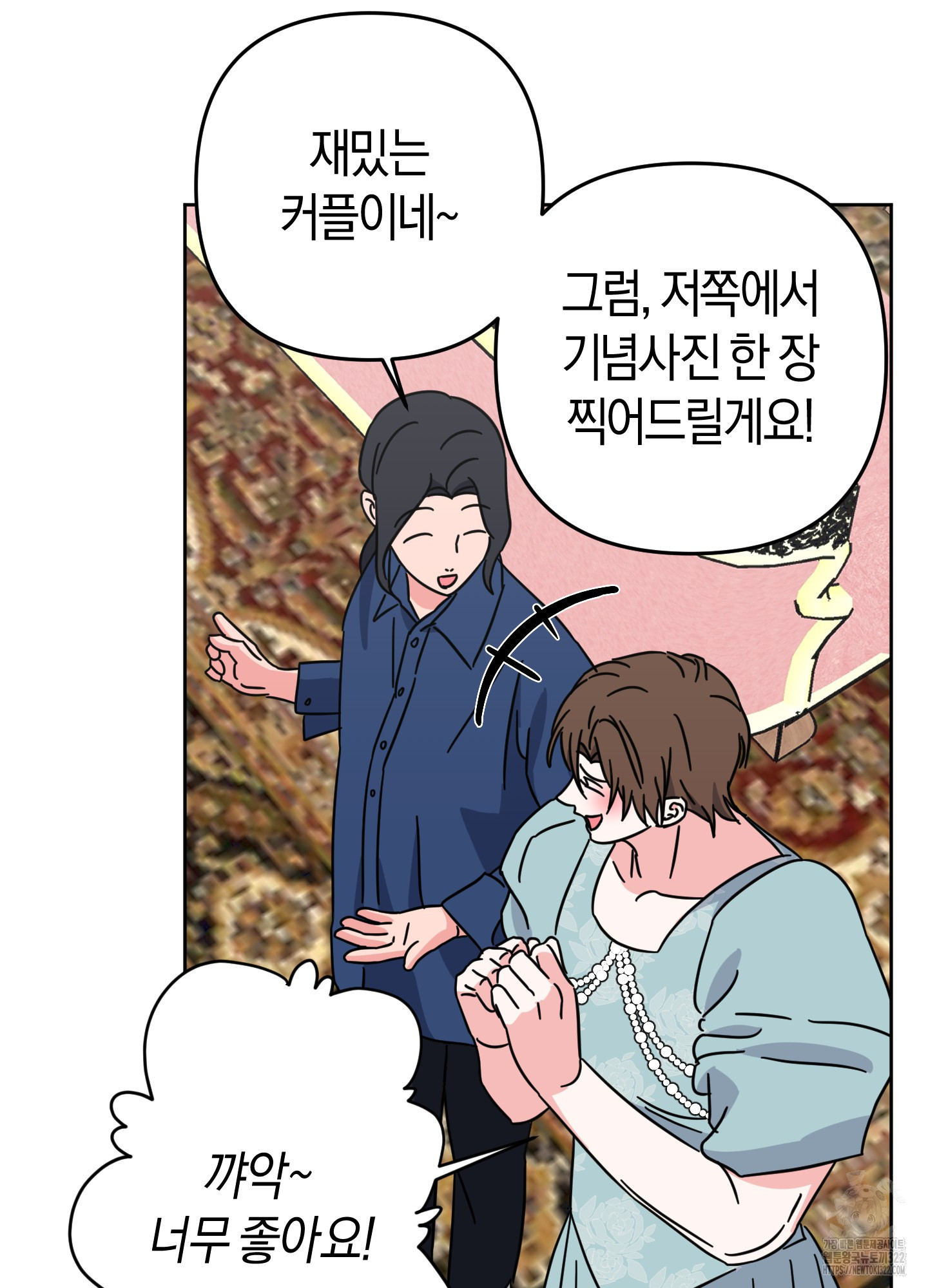 드레스가 아니면 싫어?! 18화 11