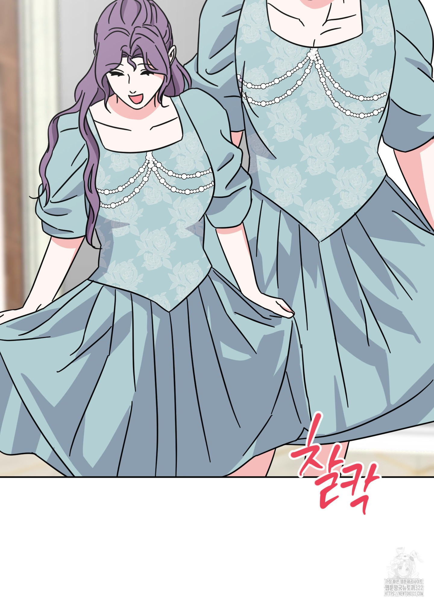 드레스가 아니면 싫어?! 18화 14