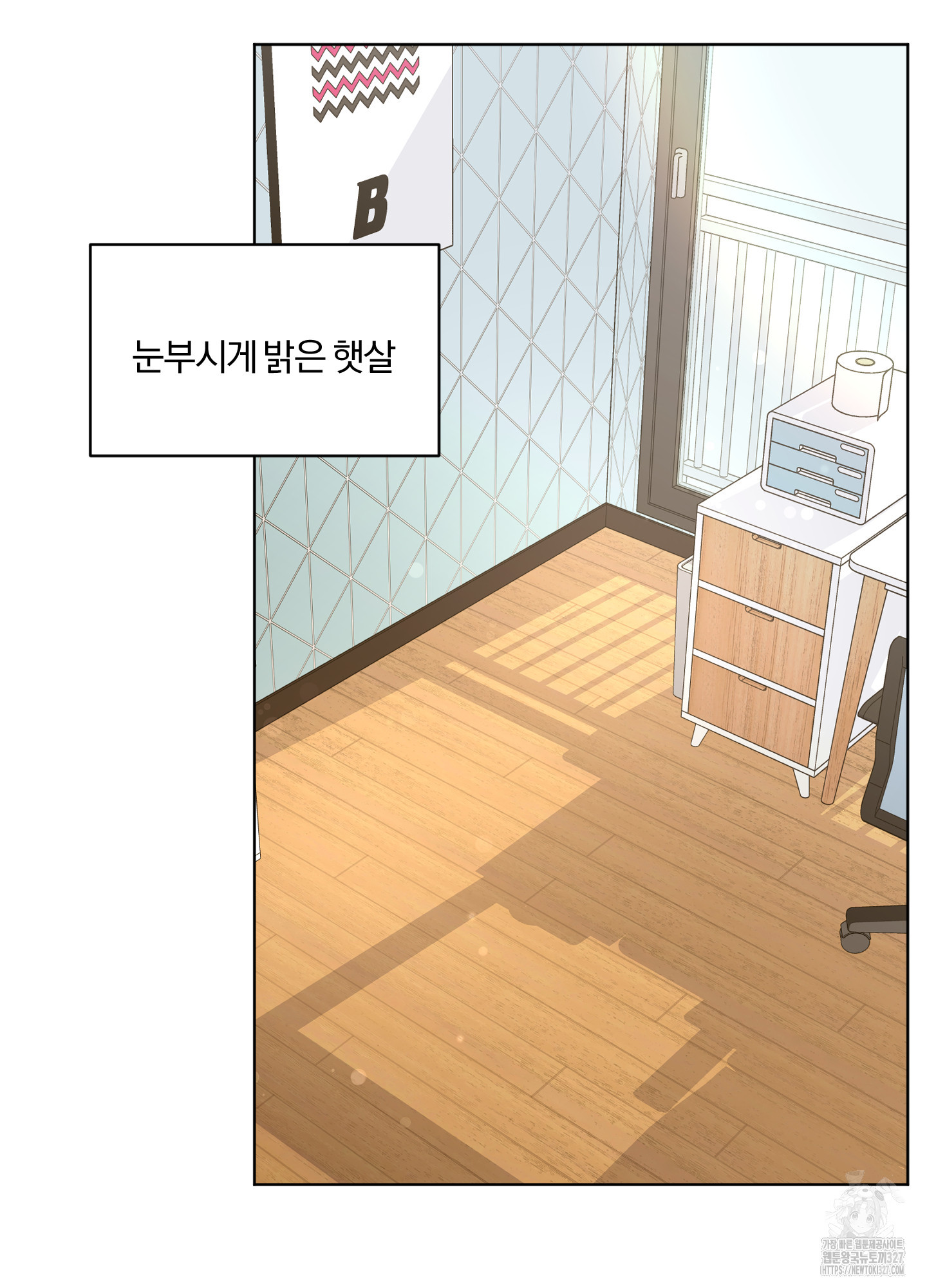 사계전선 3화 3
