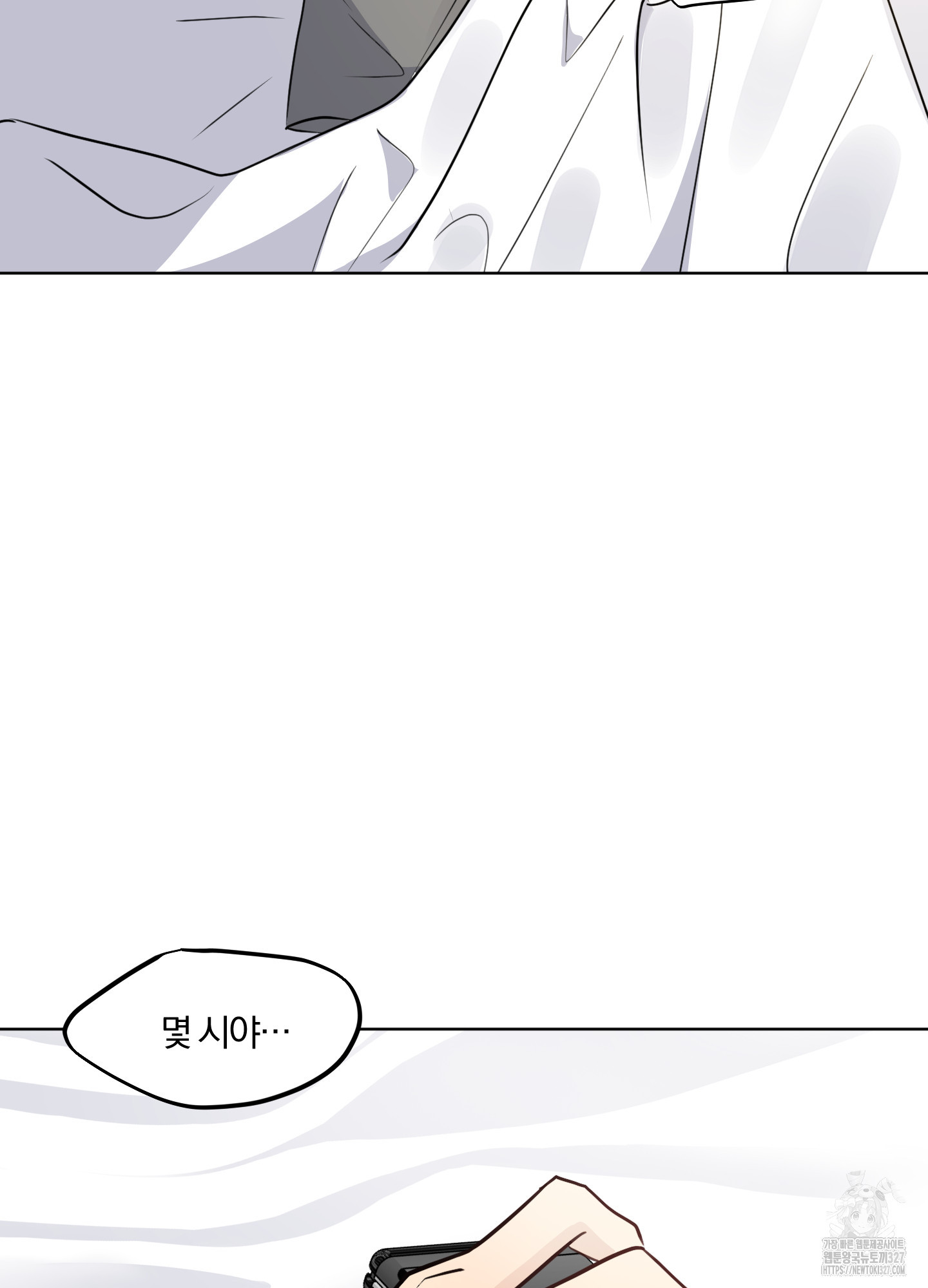 사계전선 3화 5