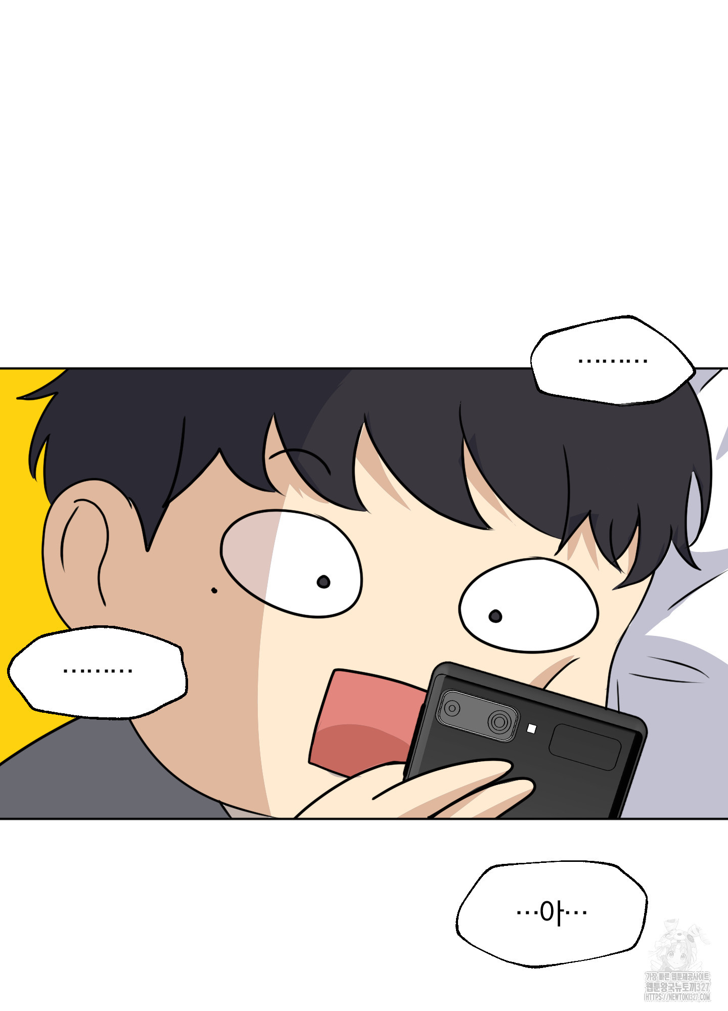 사계전선 3화 8