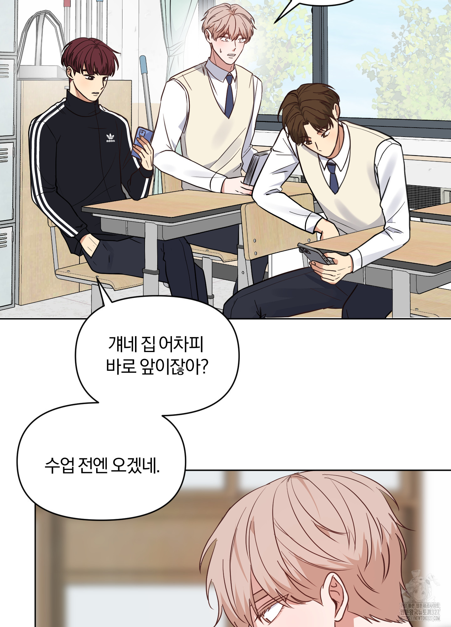 사계전선 3화 15