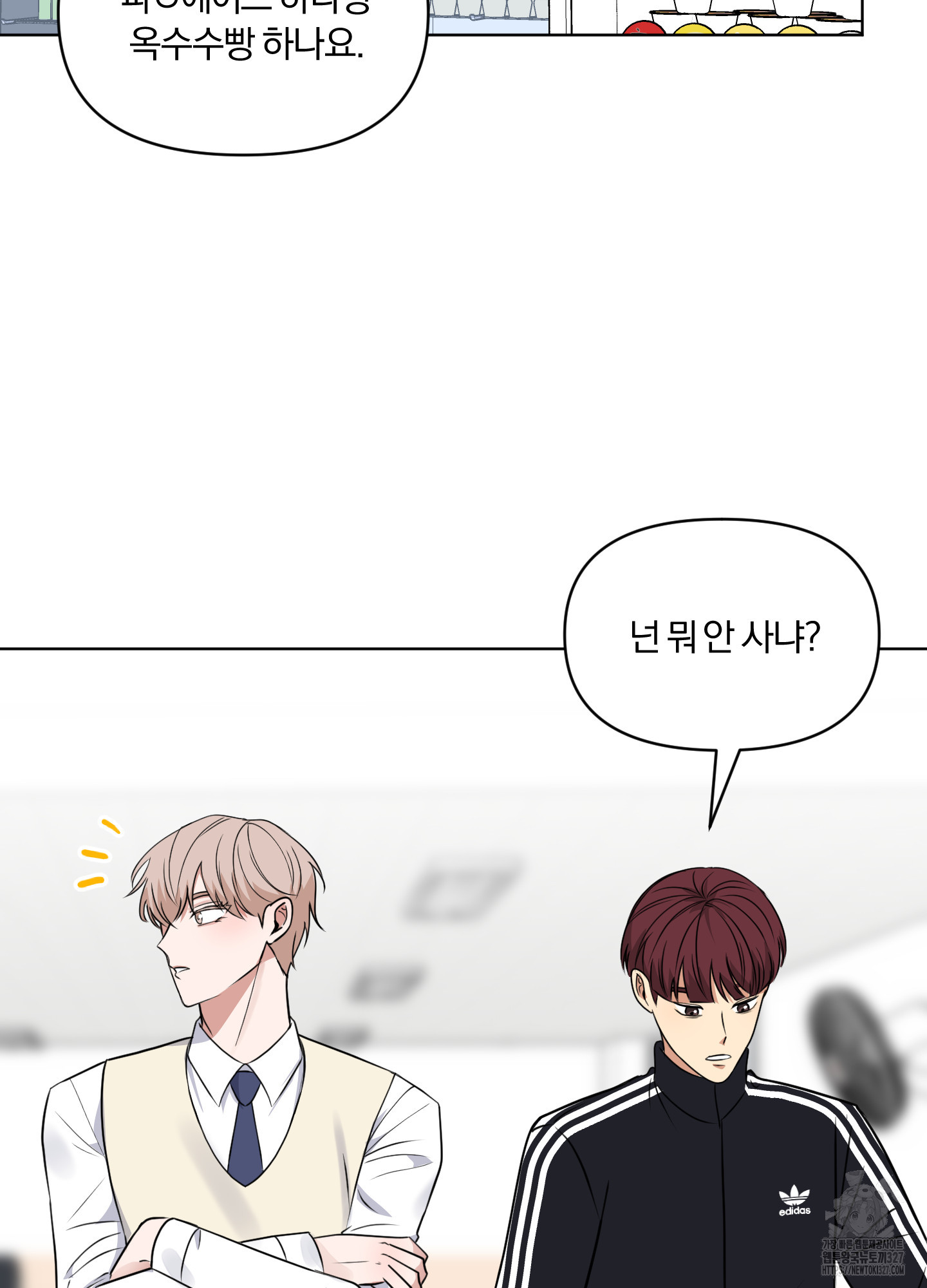 사계전선 3화 23