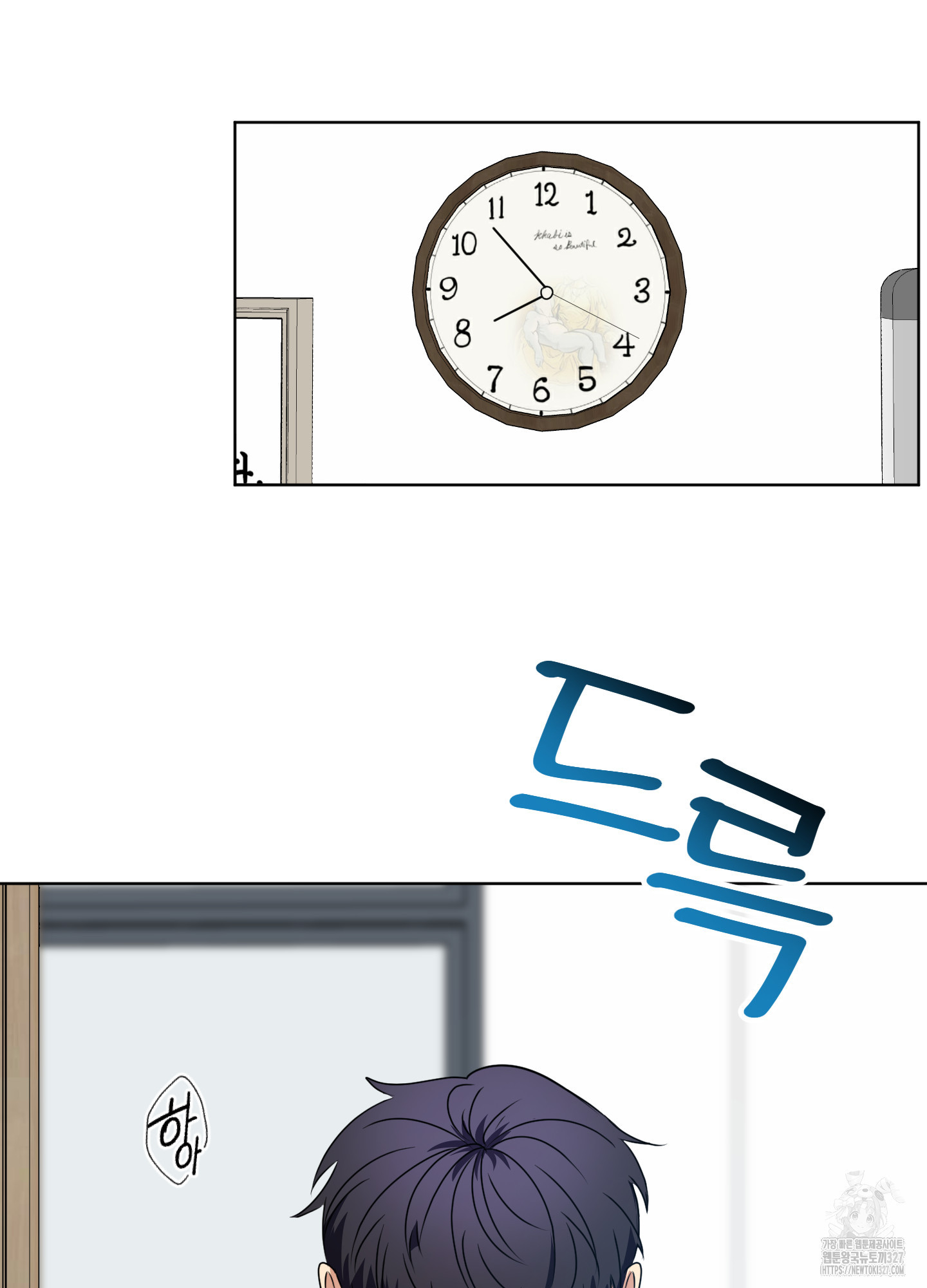 사계전선 3화 27