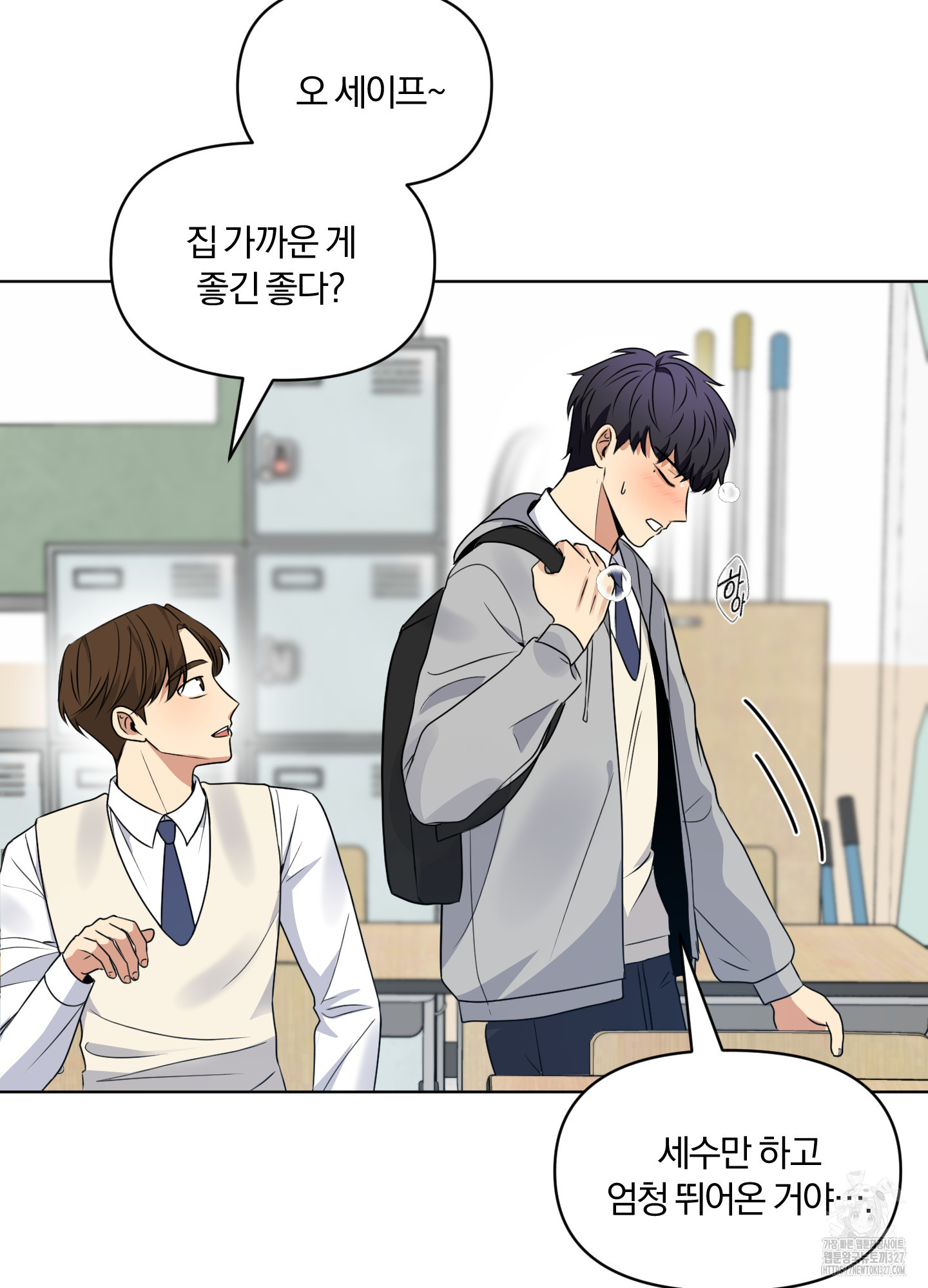 사계전선 3화 29