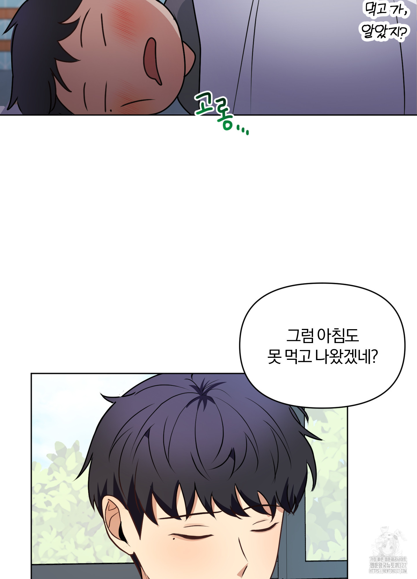 사계전선 3화 38