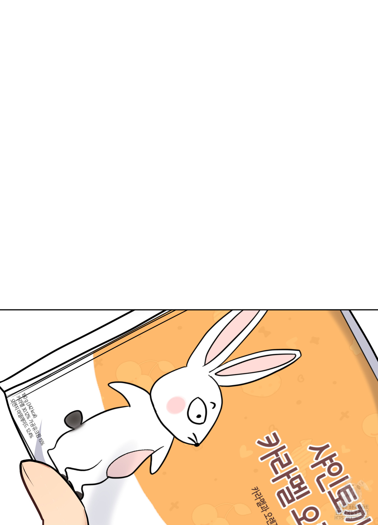 사계전선 3화 42