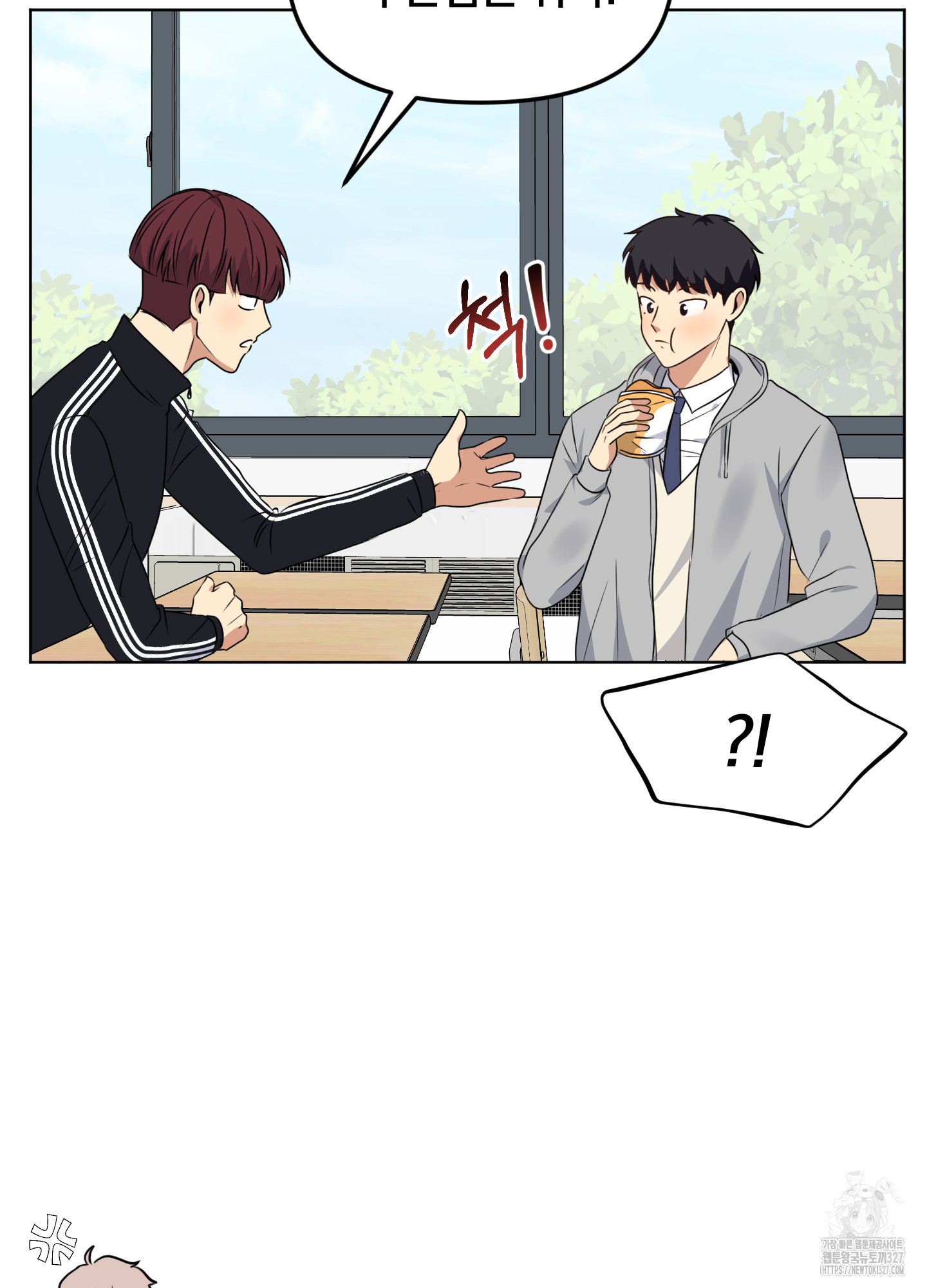 사계전선 3화 52