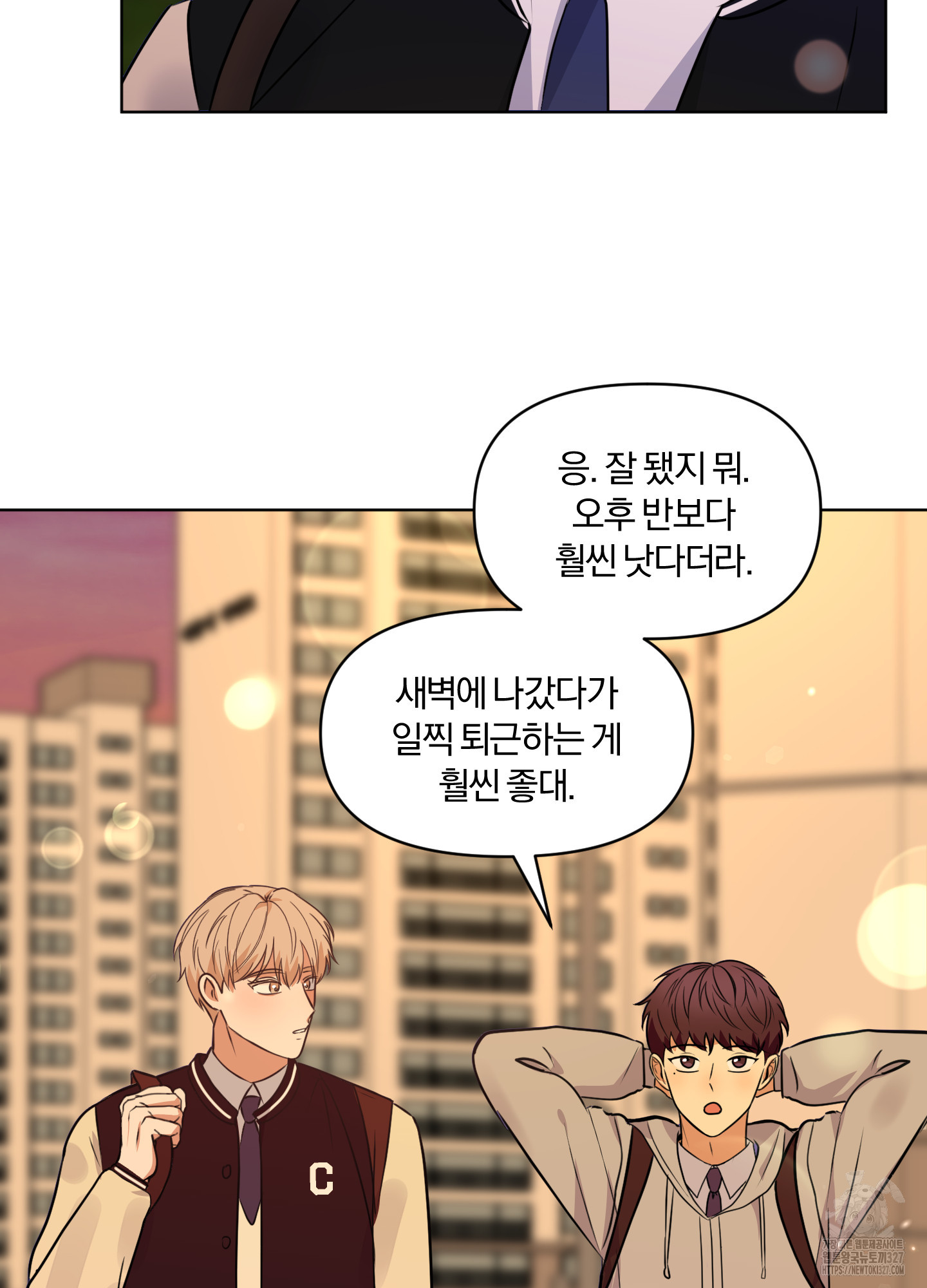 사계전선 3화 59