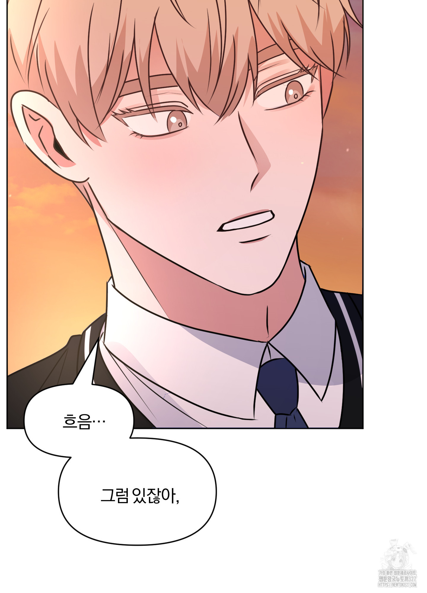 사계전선 3화 62