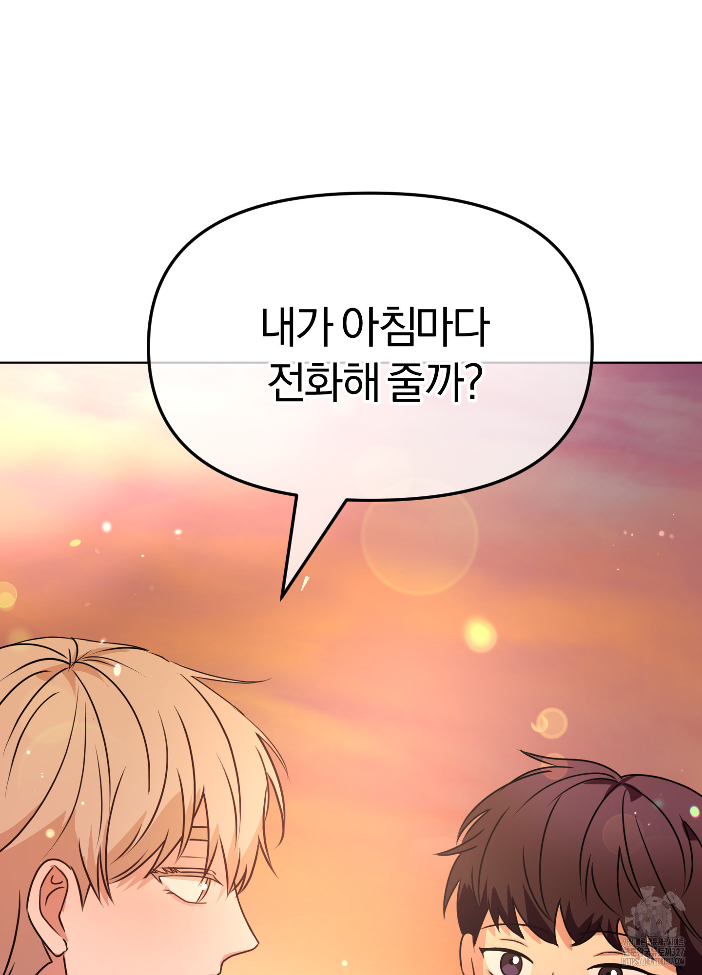 사계전선 3화 63