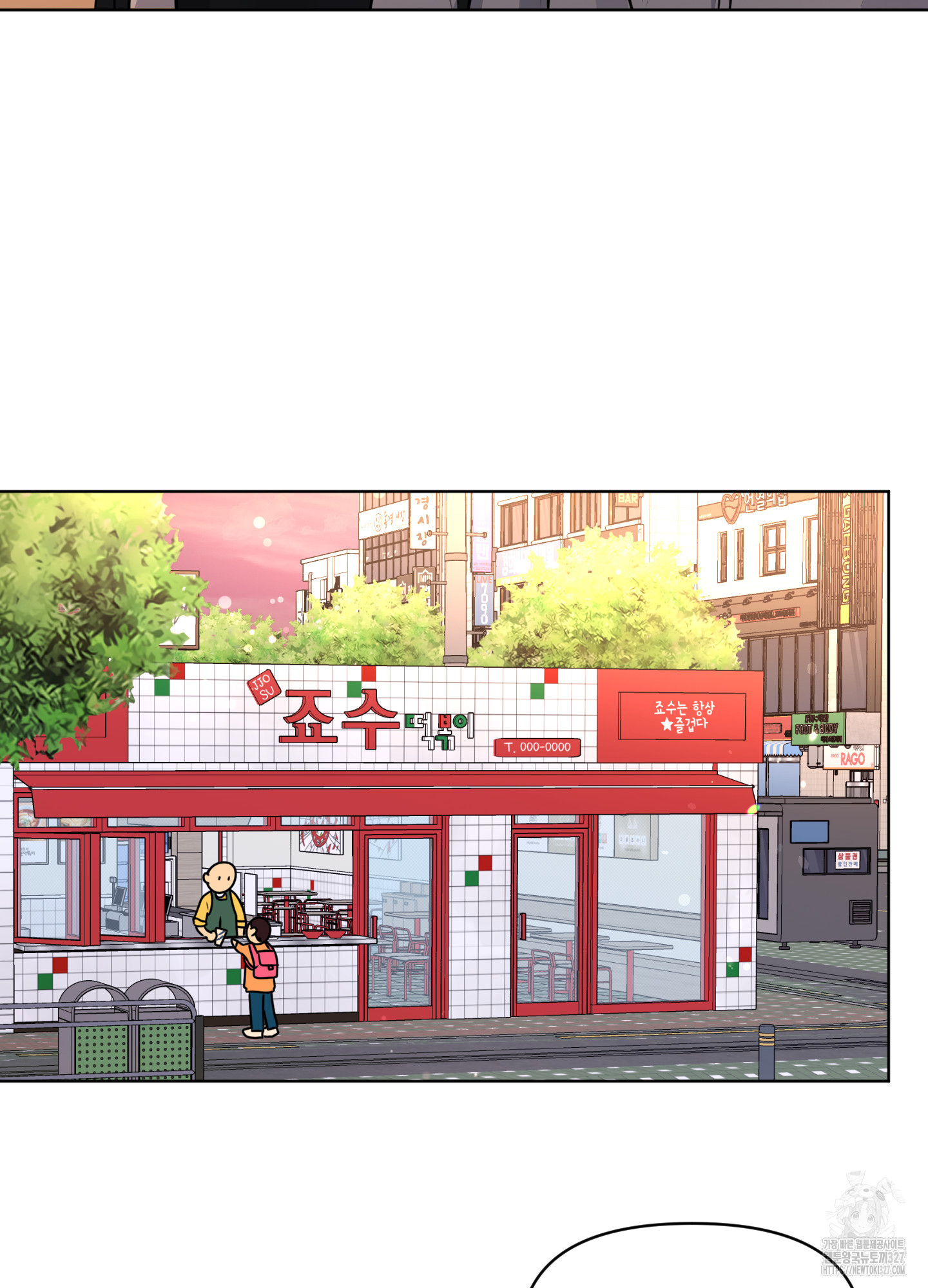 사계전선 3화 68