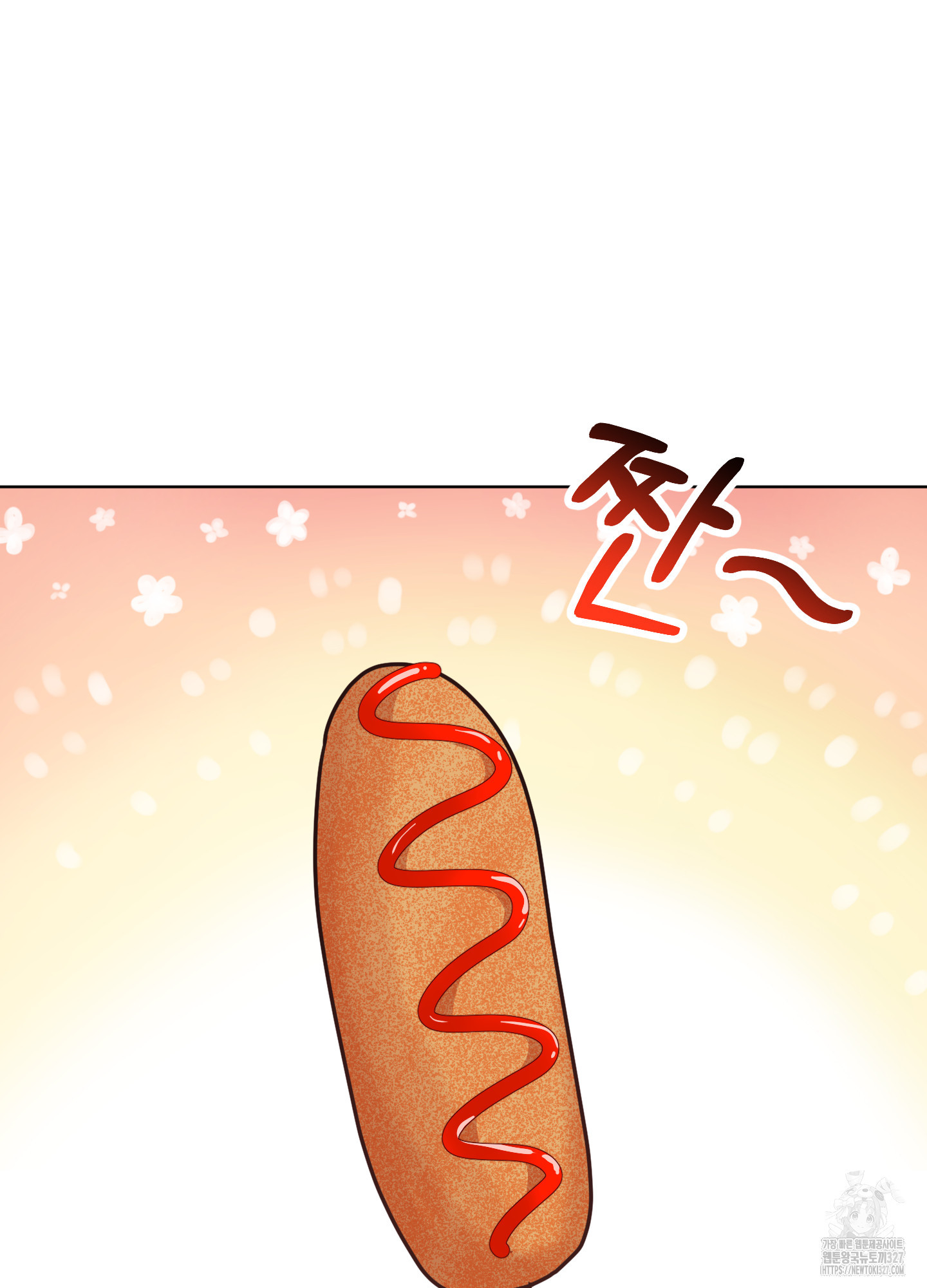 사계전선 3화 70