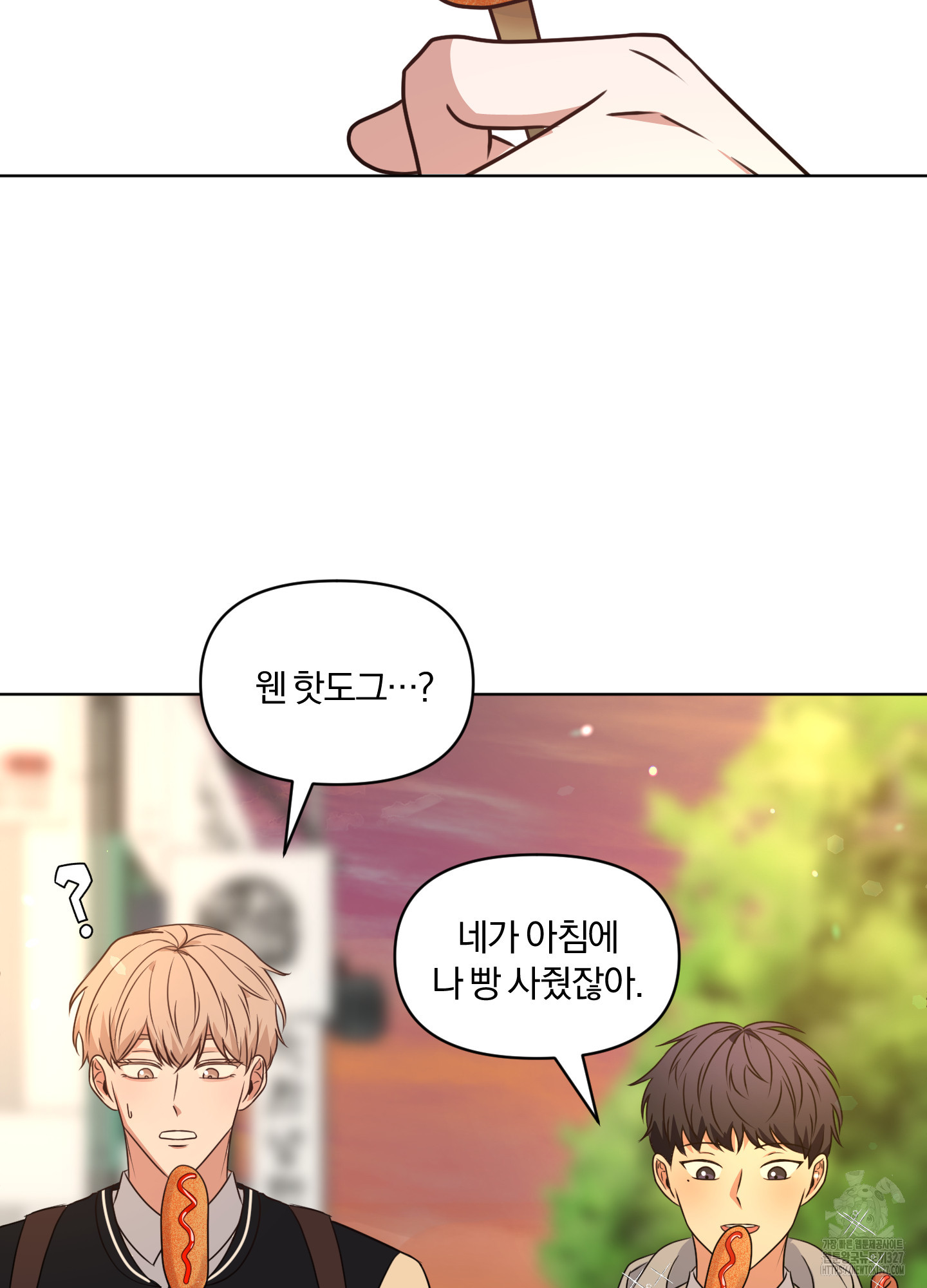 사계전선 3화 71